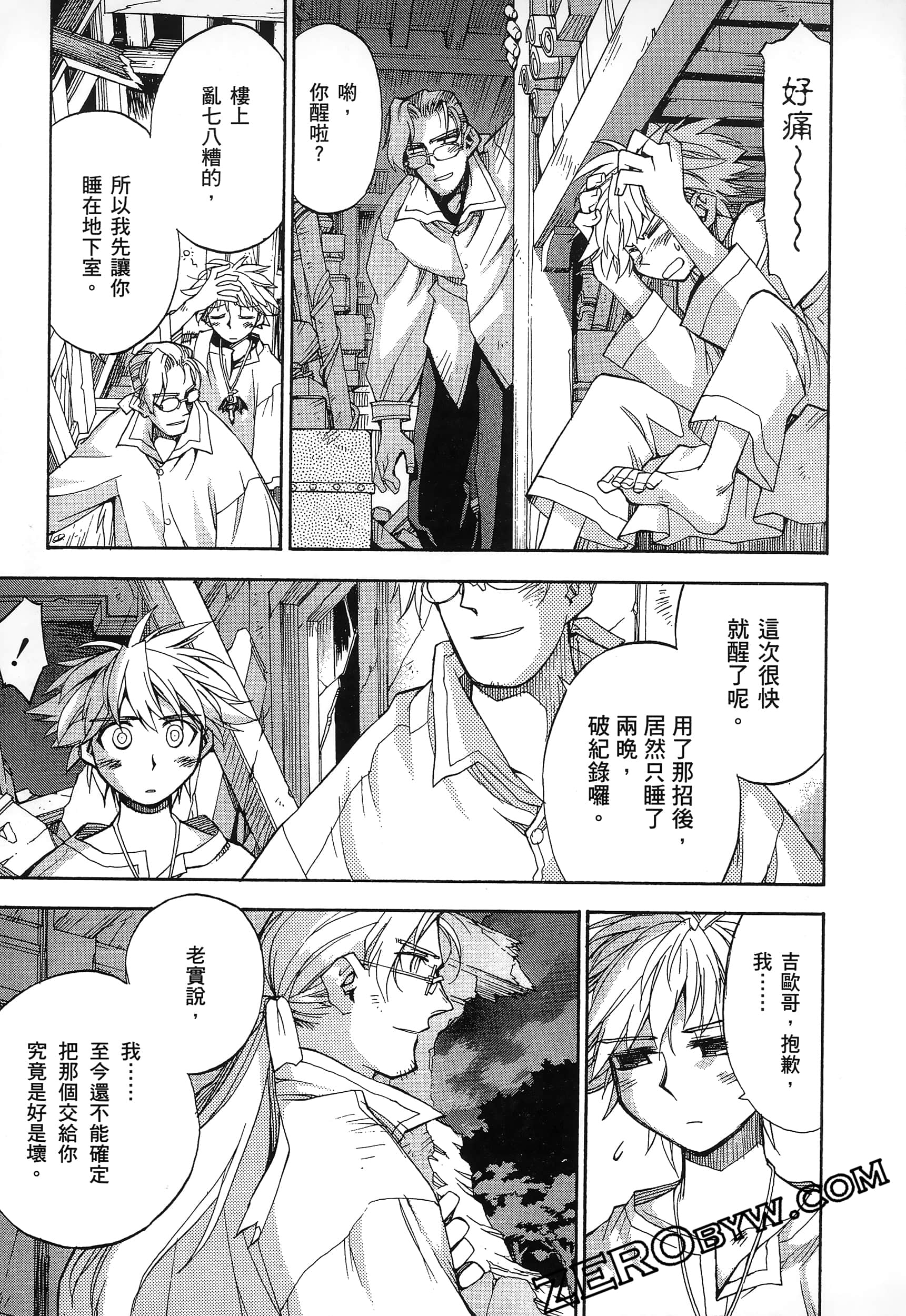 Page 57
