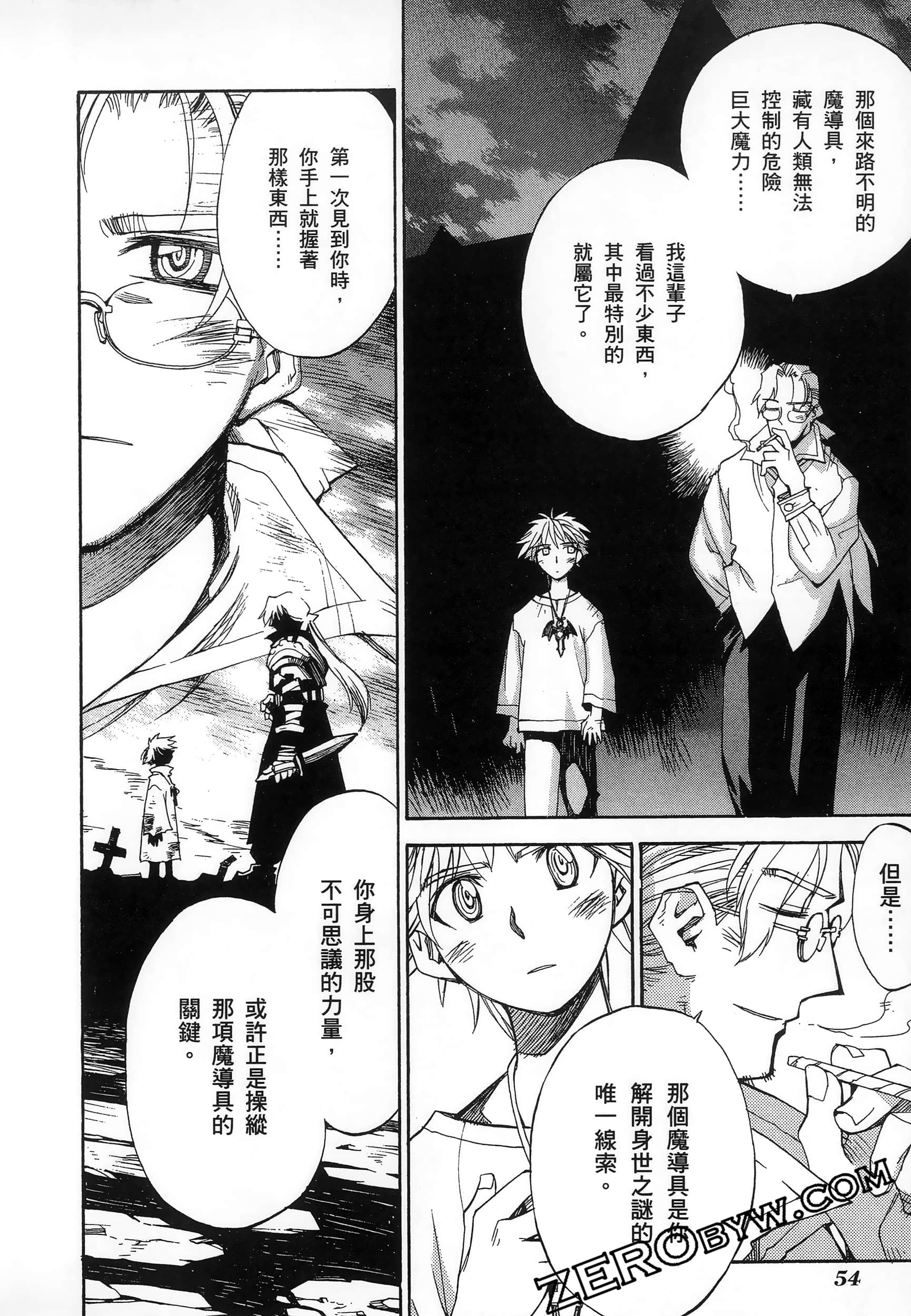 Page 58