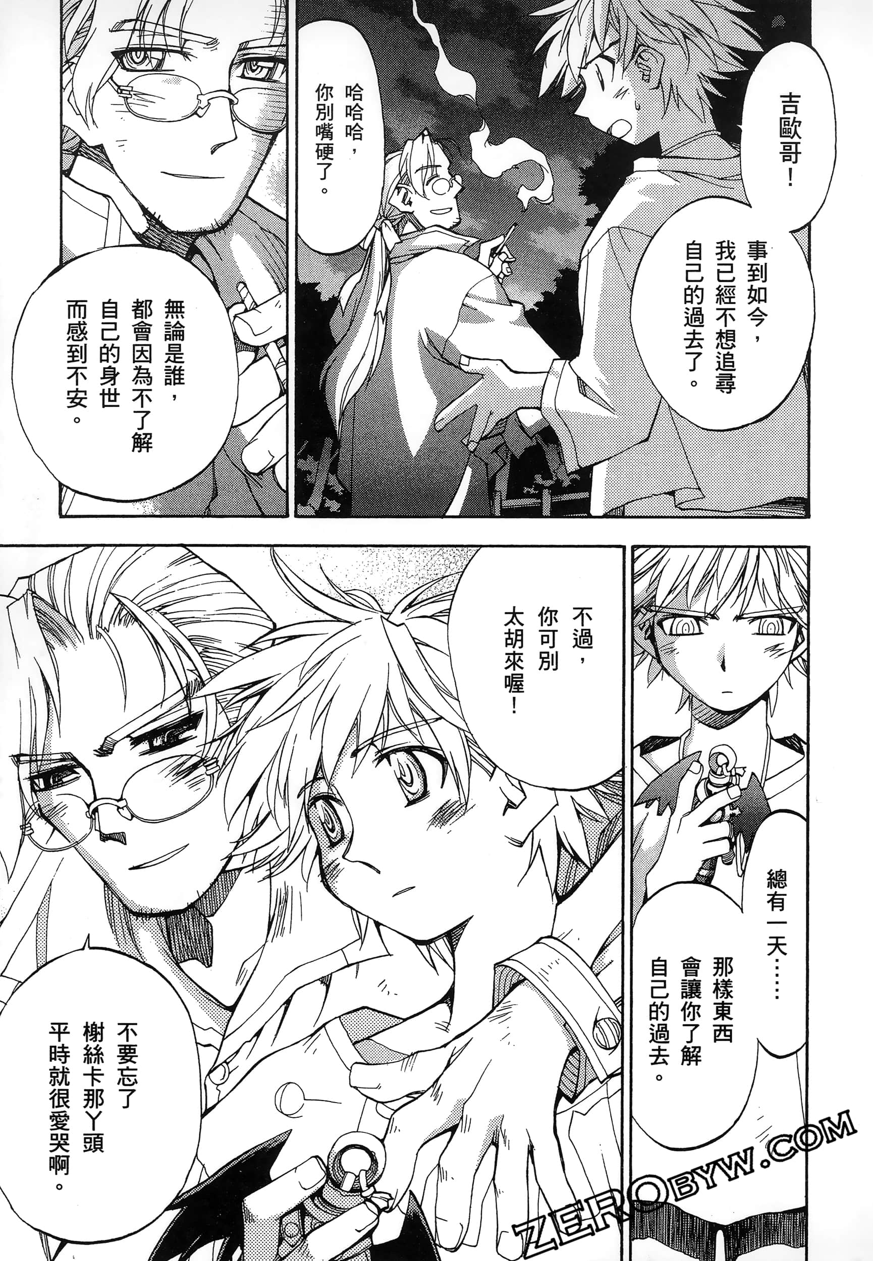 Page 59
