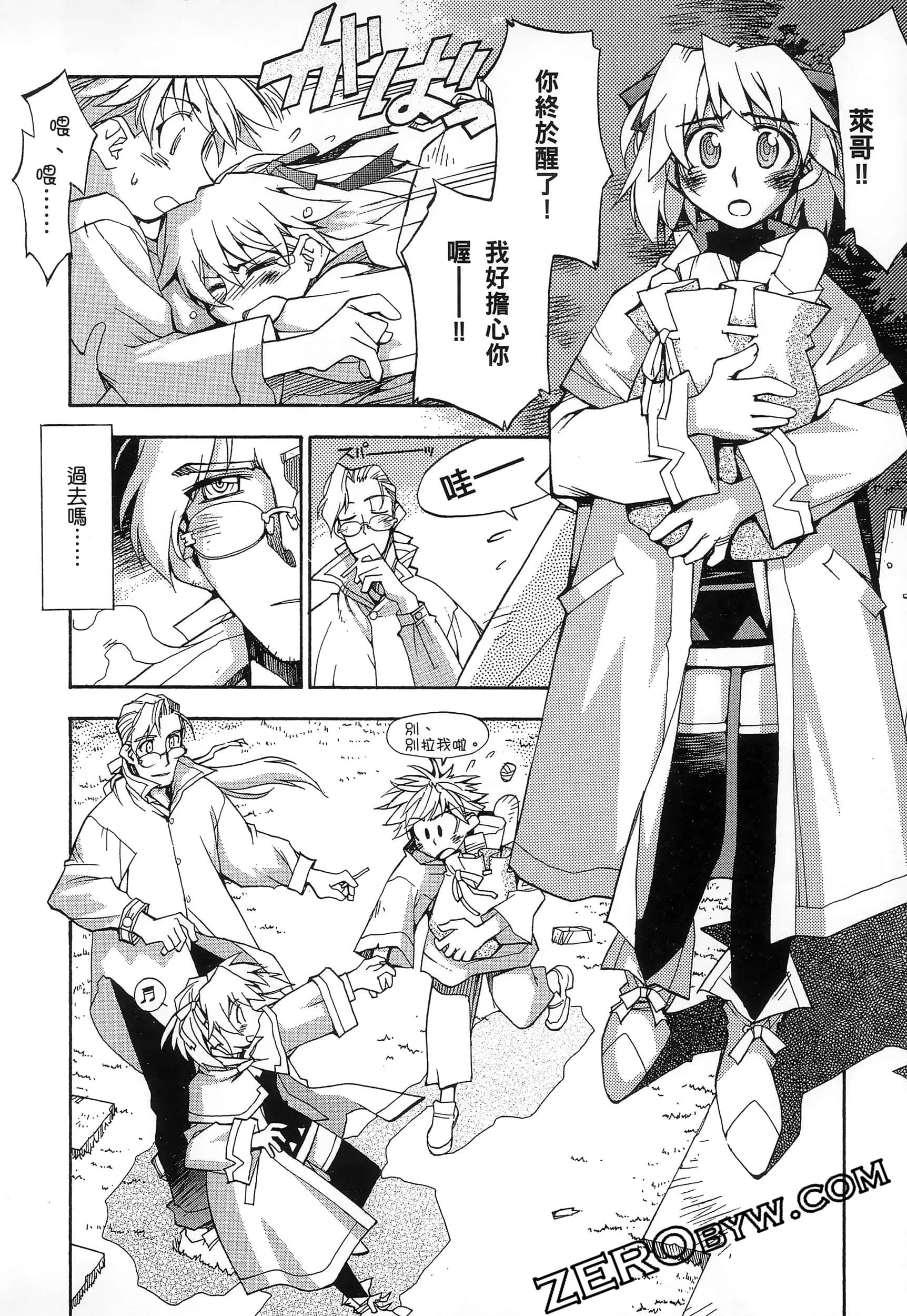 Page 60