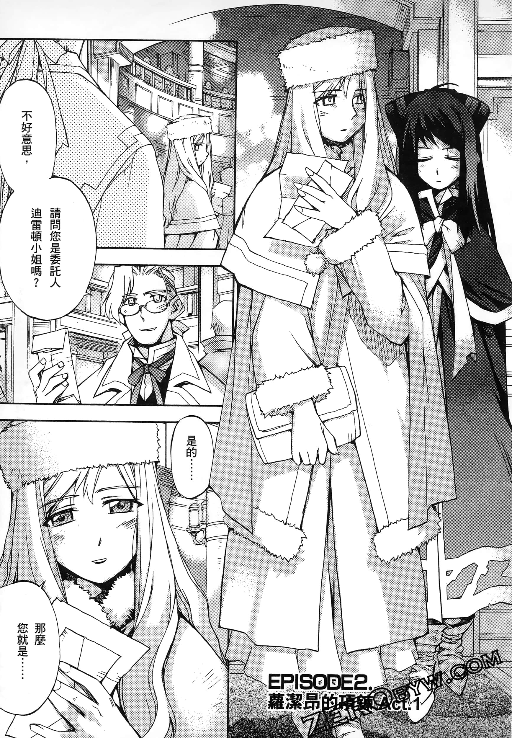 Page 63