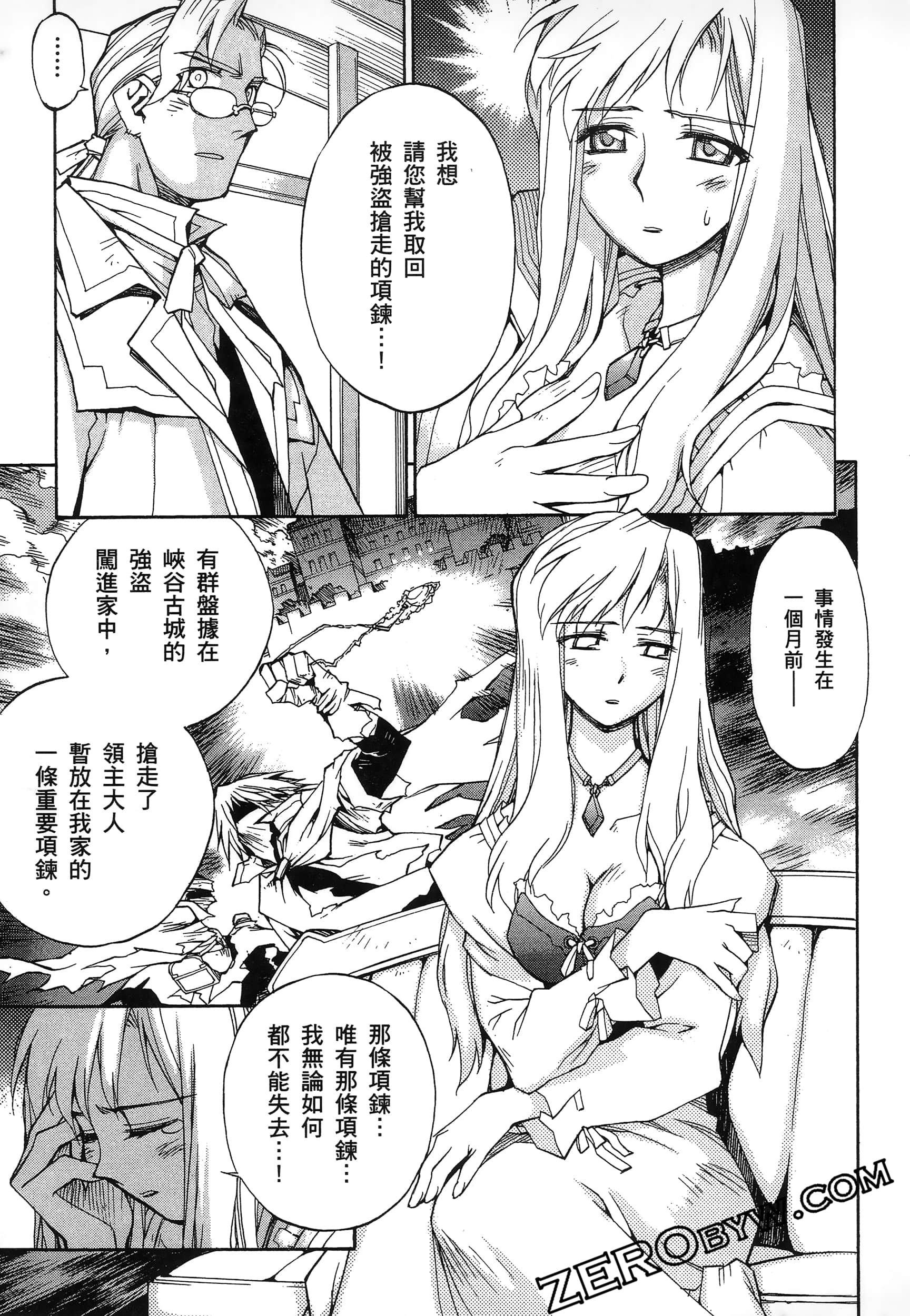 Page 67