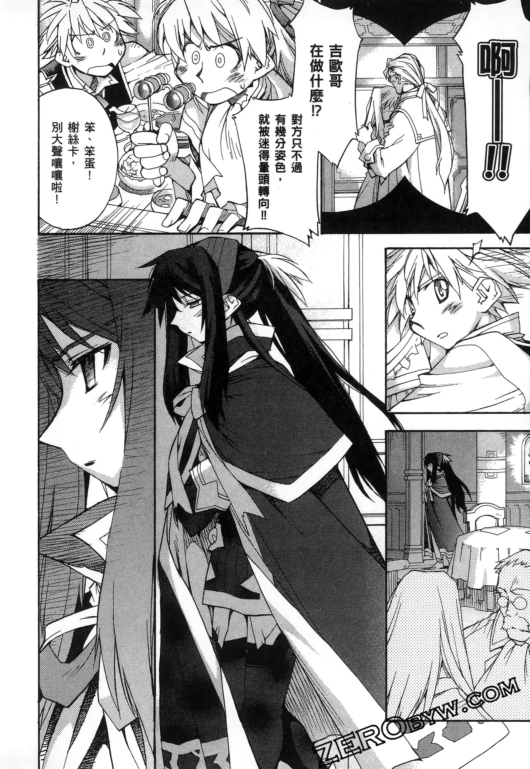 Page 70