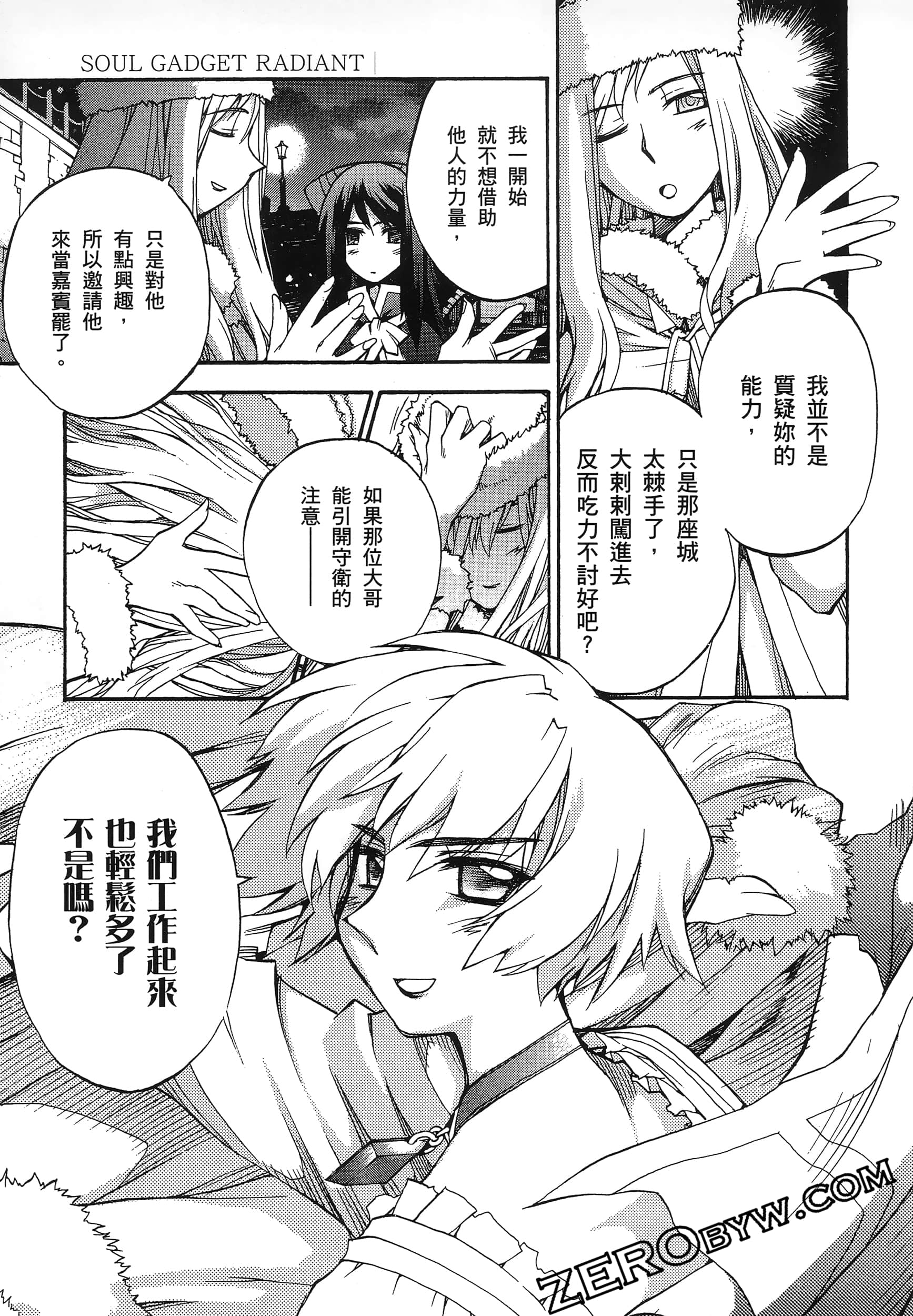Page 73