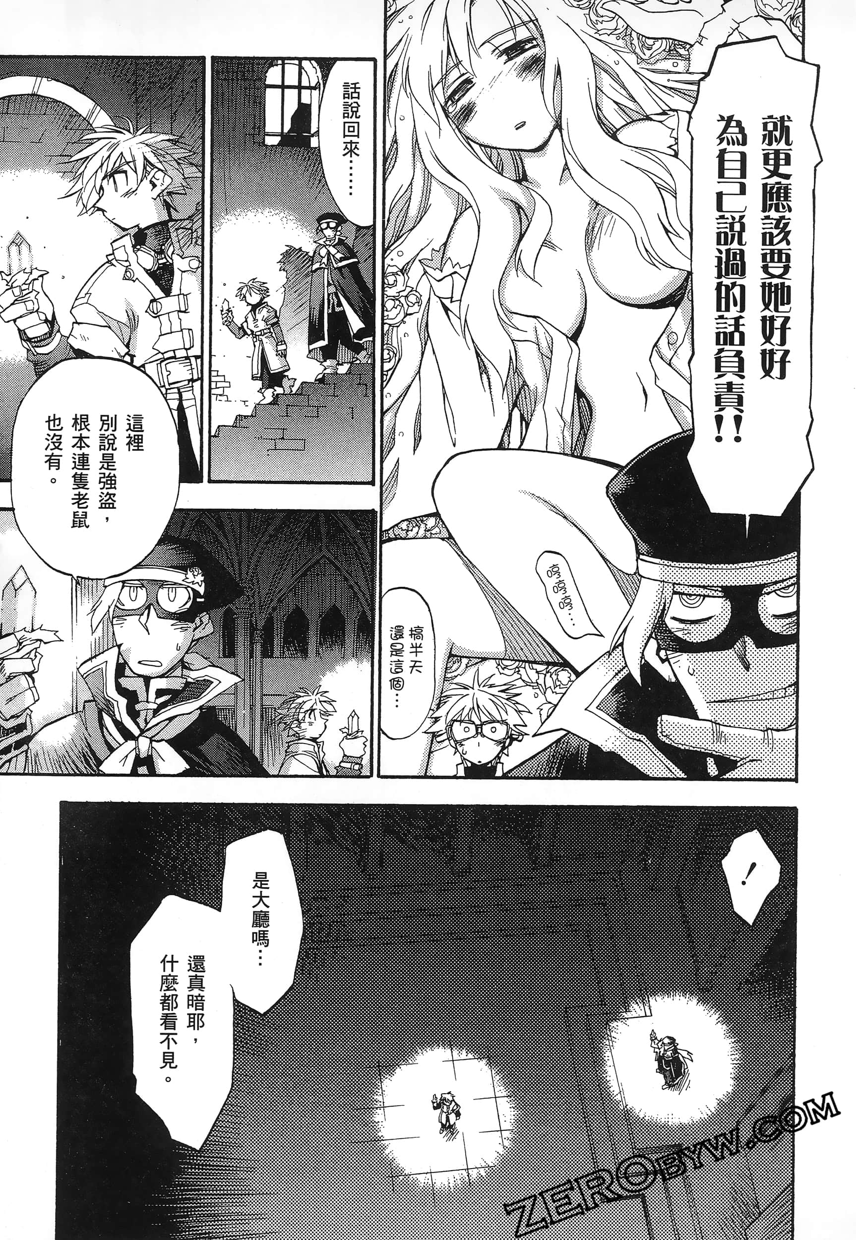 Page 77