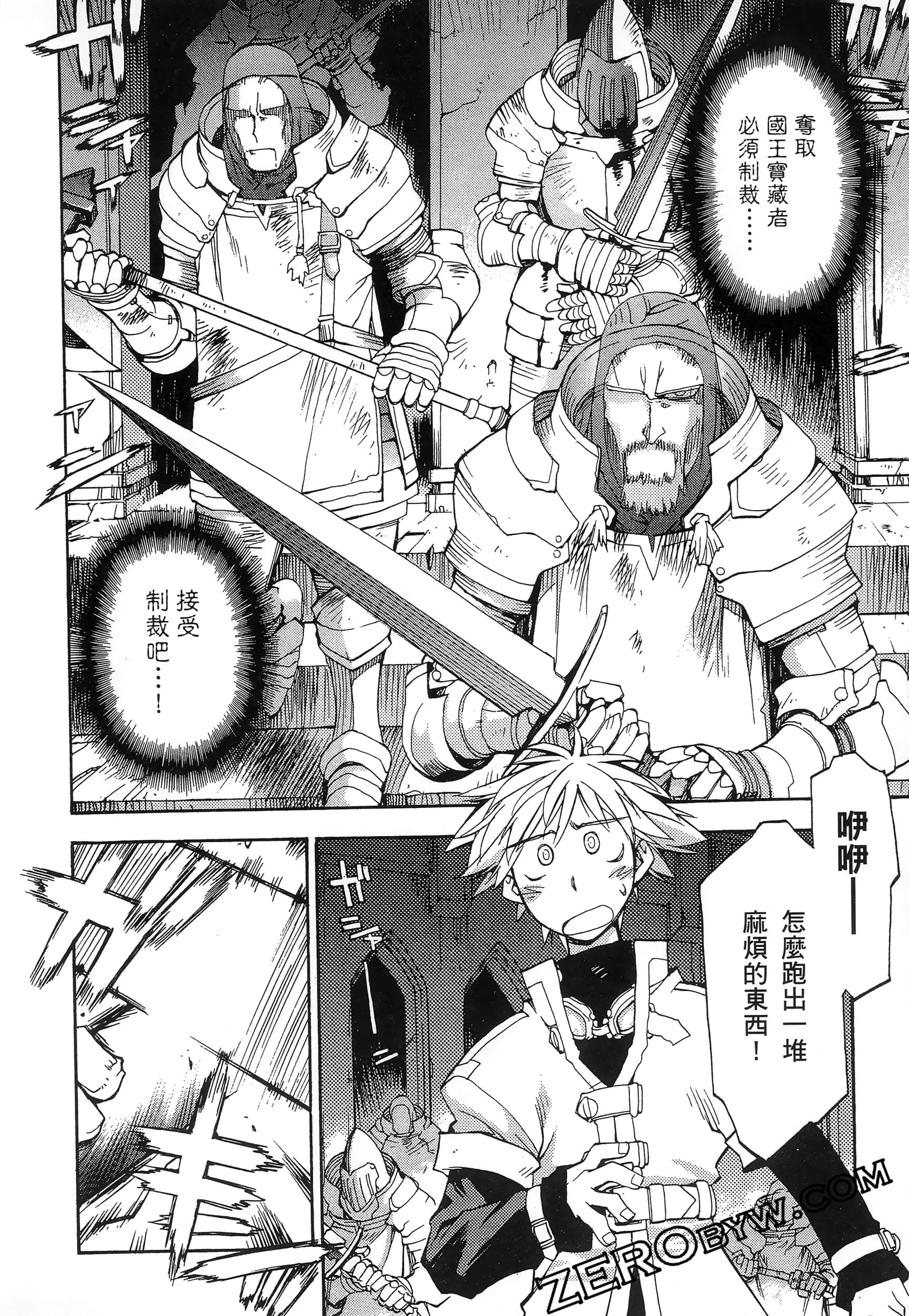 Page 80