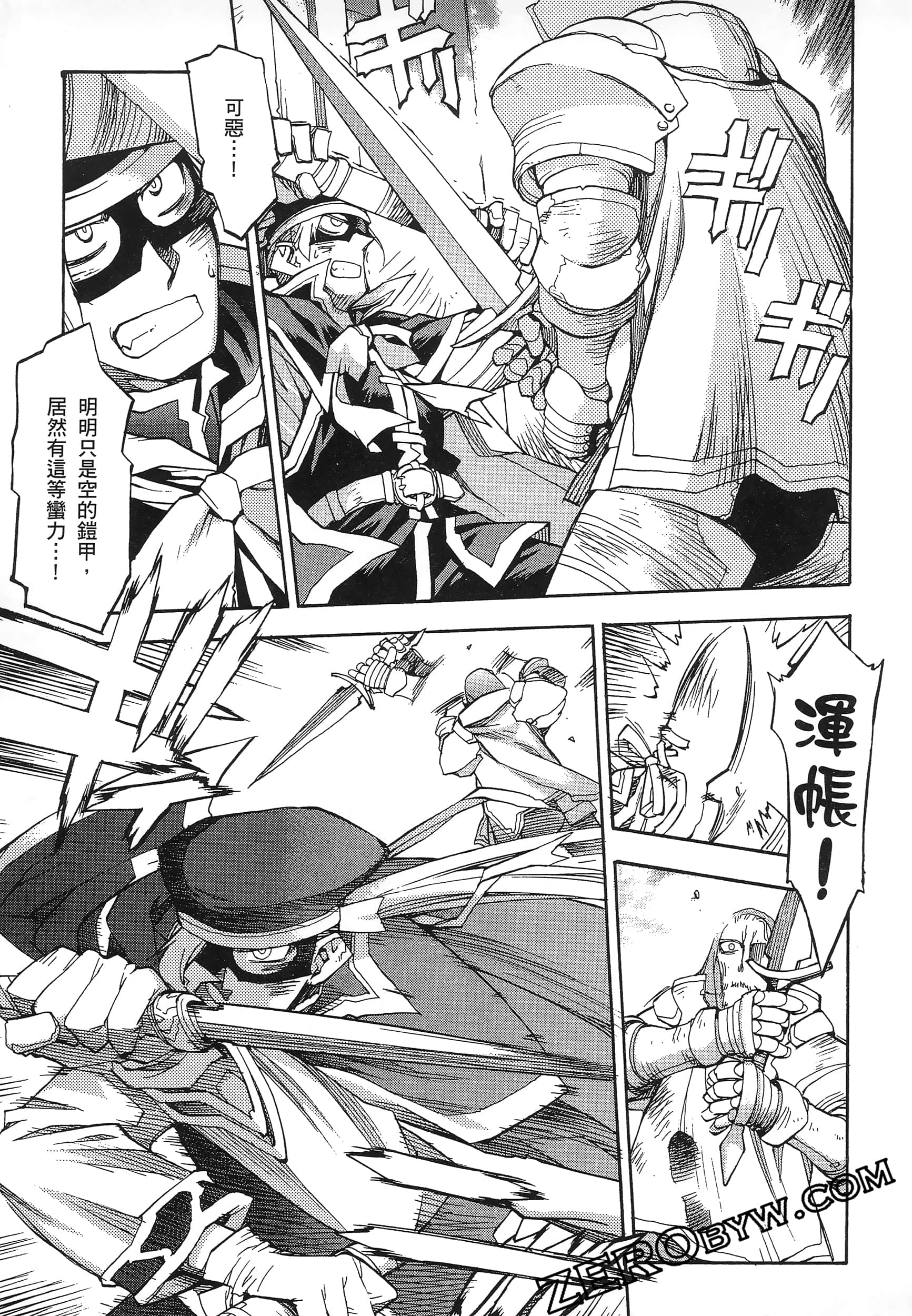 Page 81