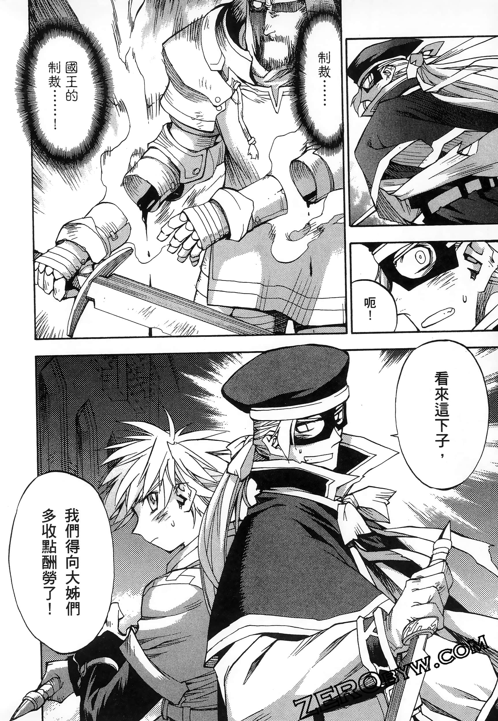 Page 82