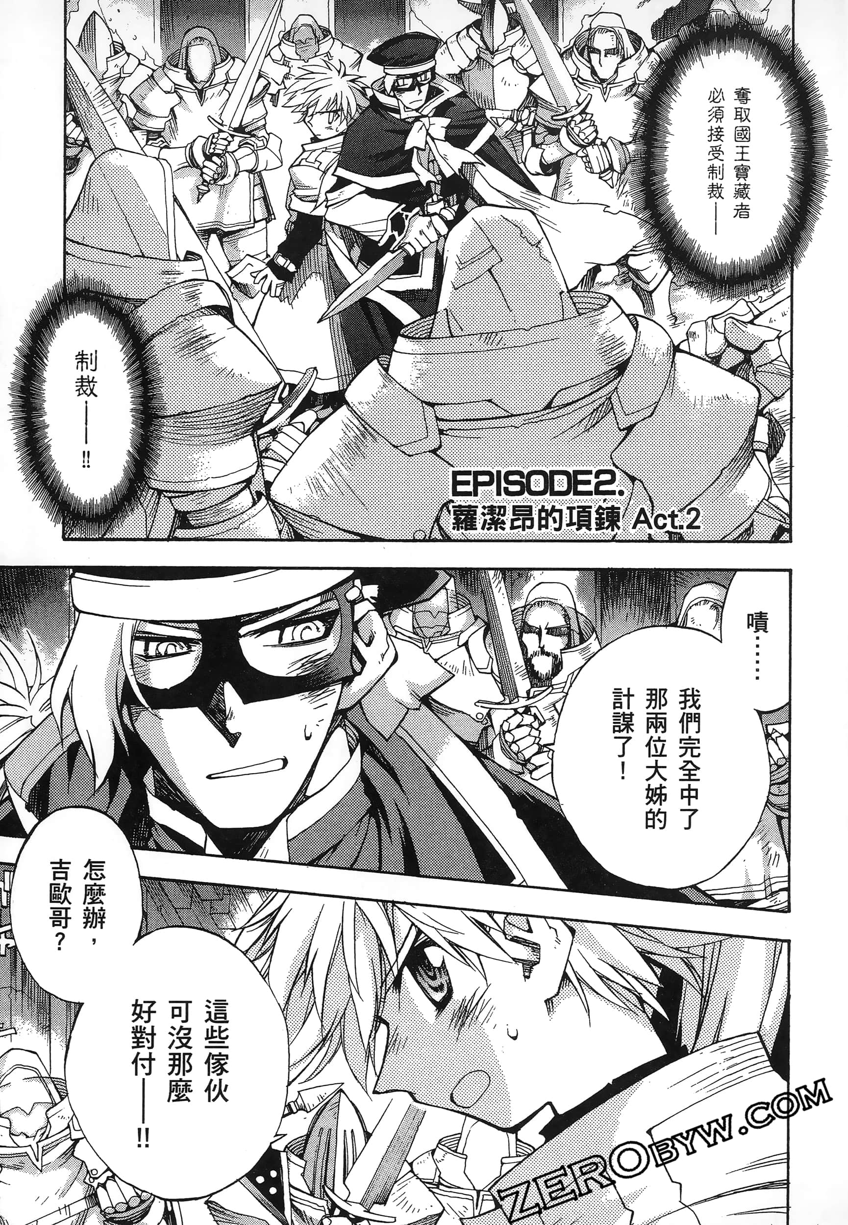 Page 83