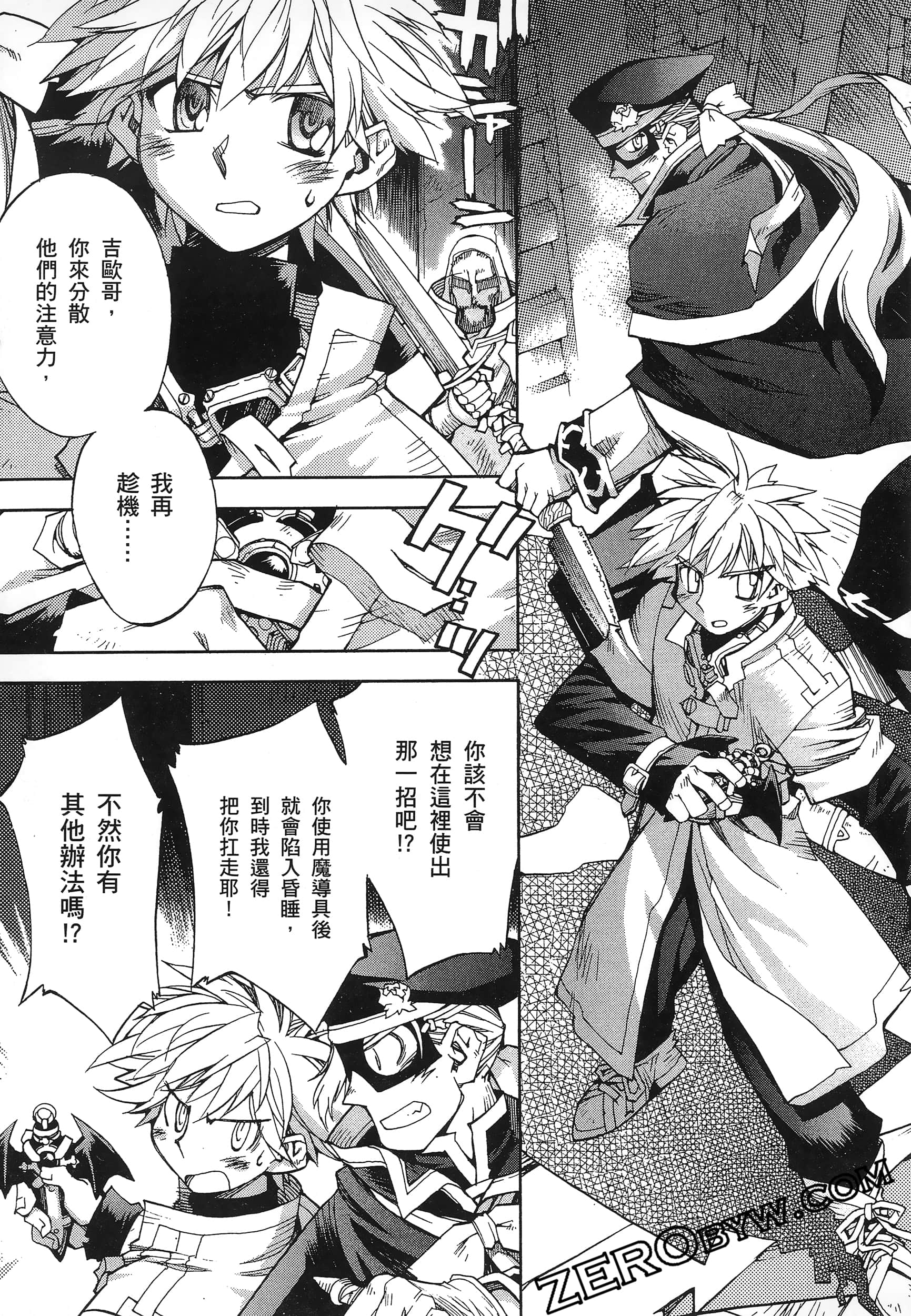 Page 85