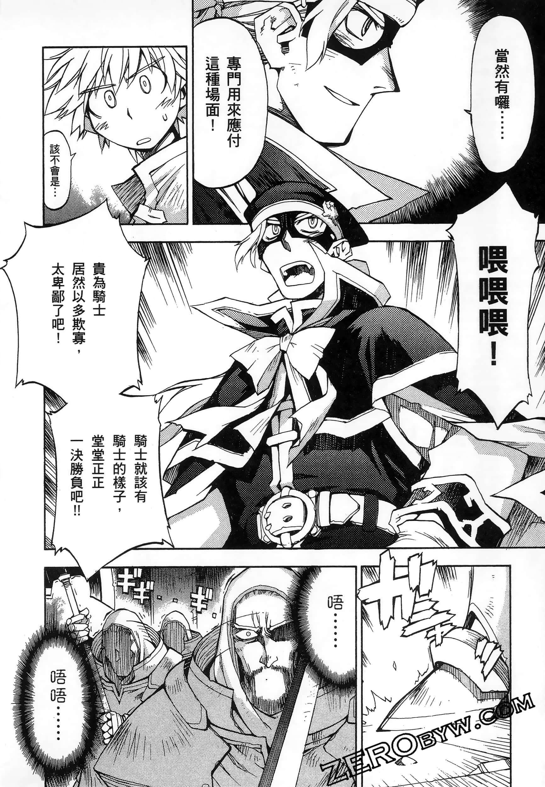 Page 86