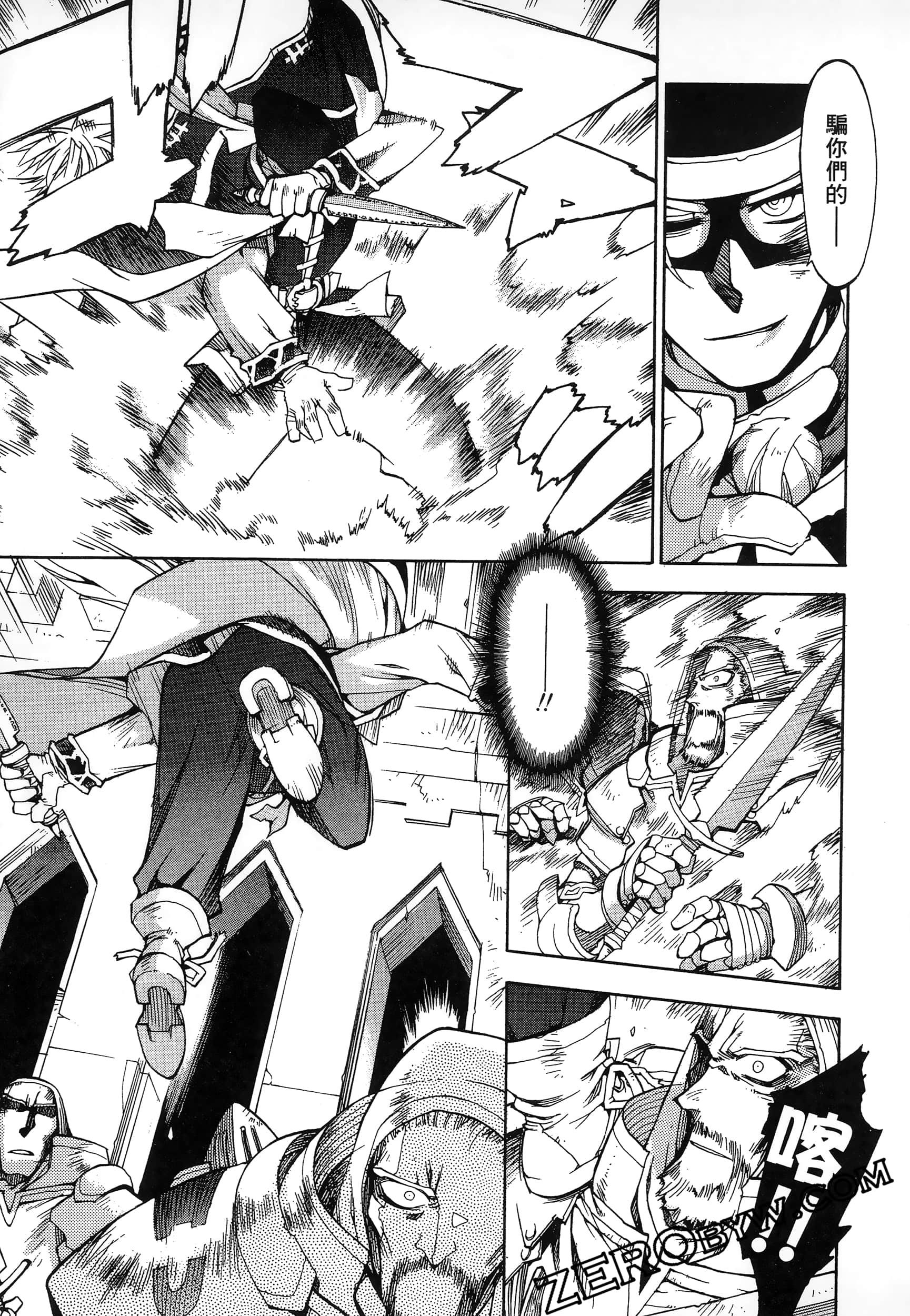 Page 87