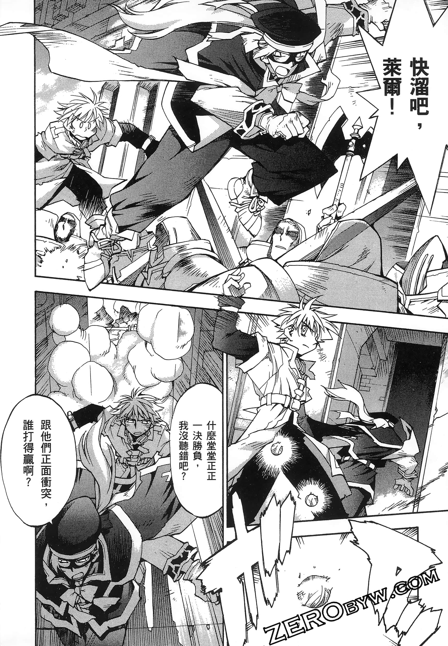 Page 88