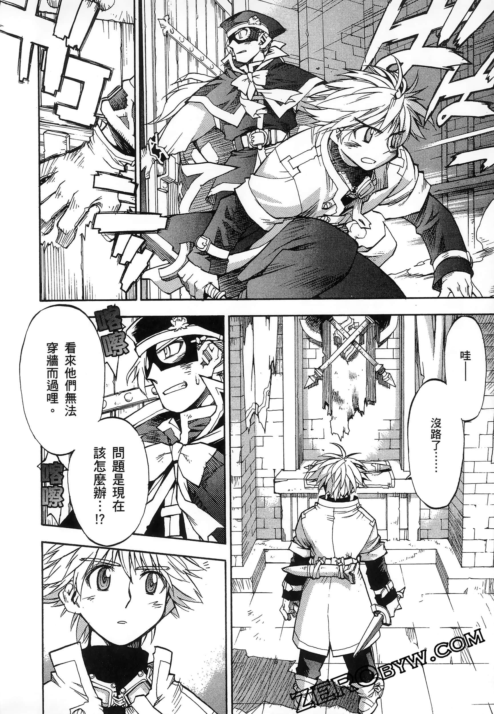 Page 90