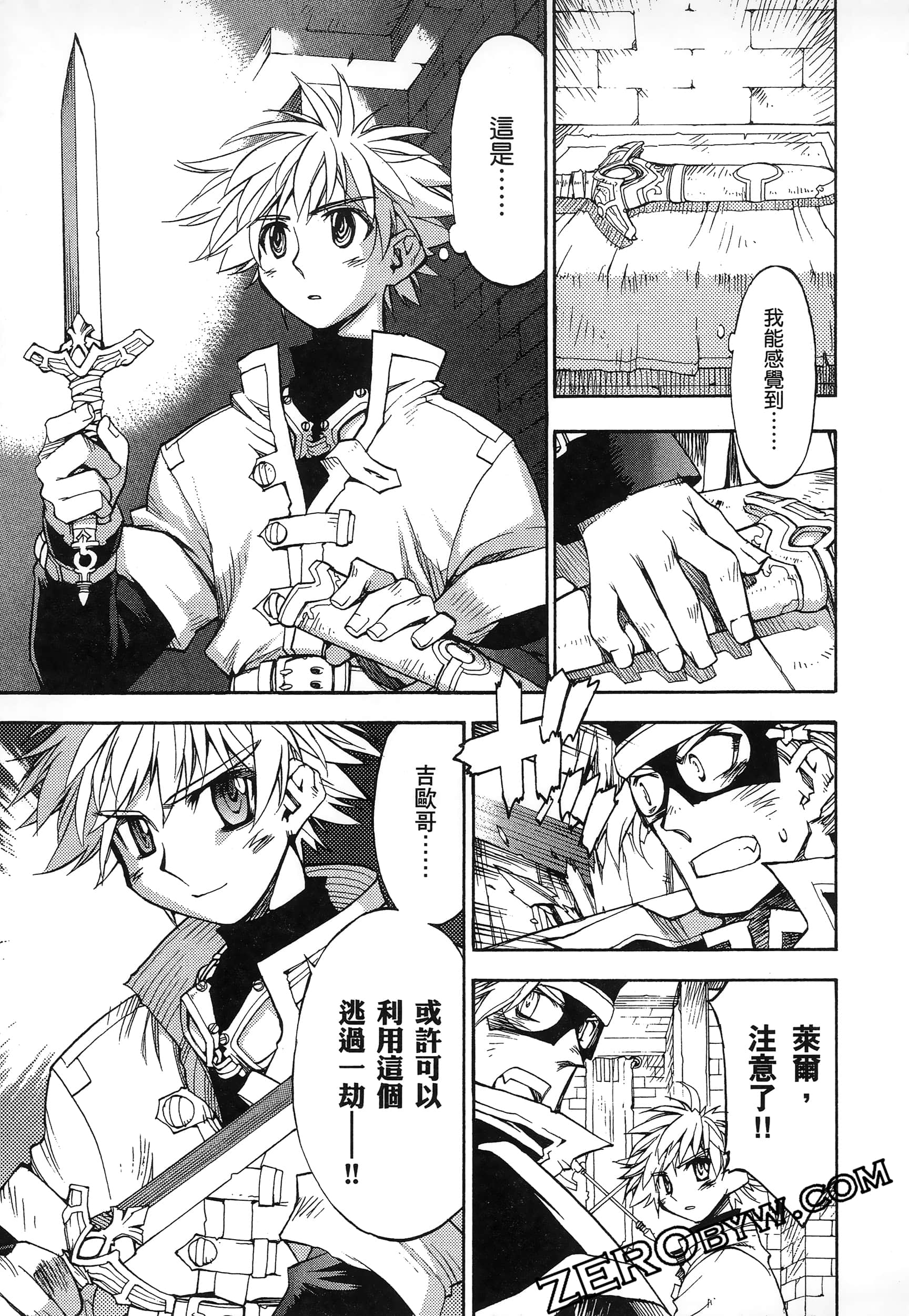 Page 91
