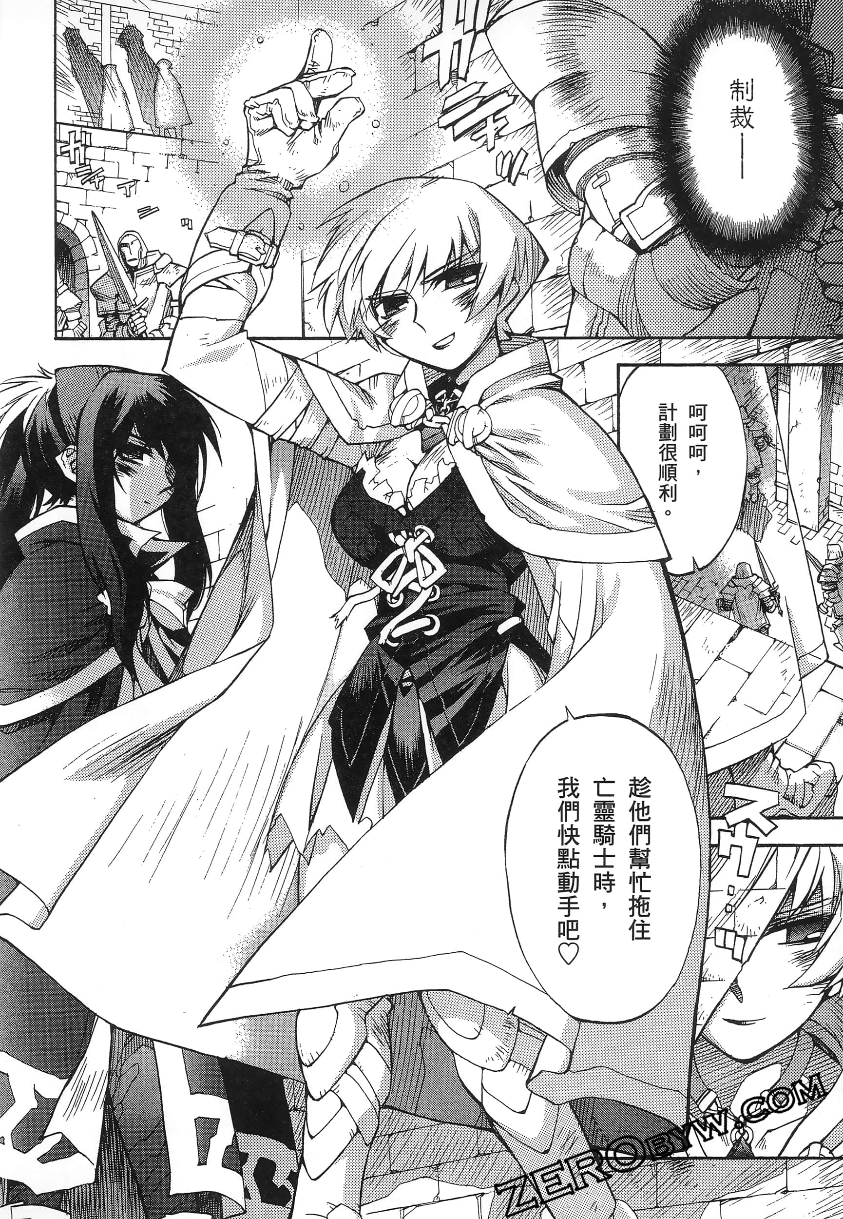 Page 92
