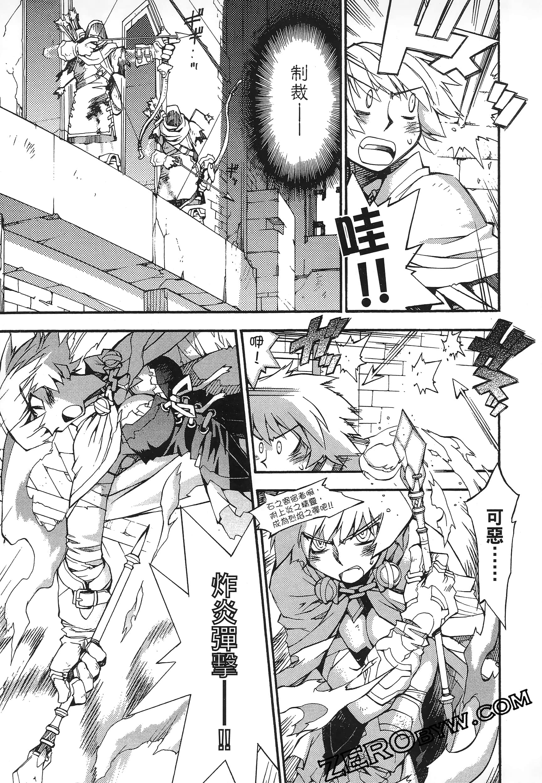 Page 93