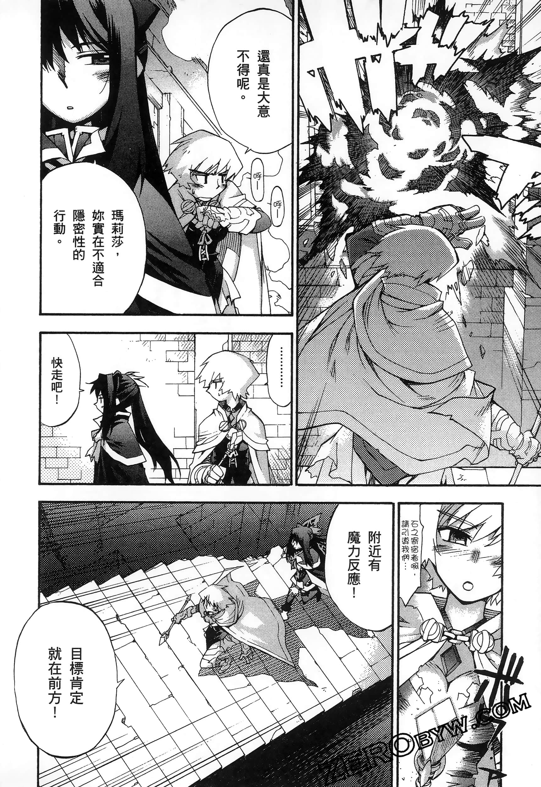 Page 94