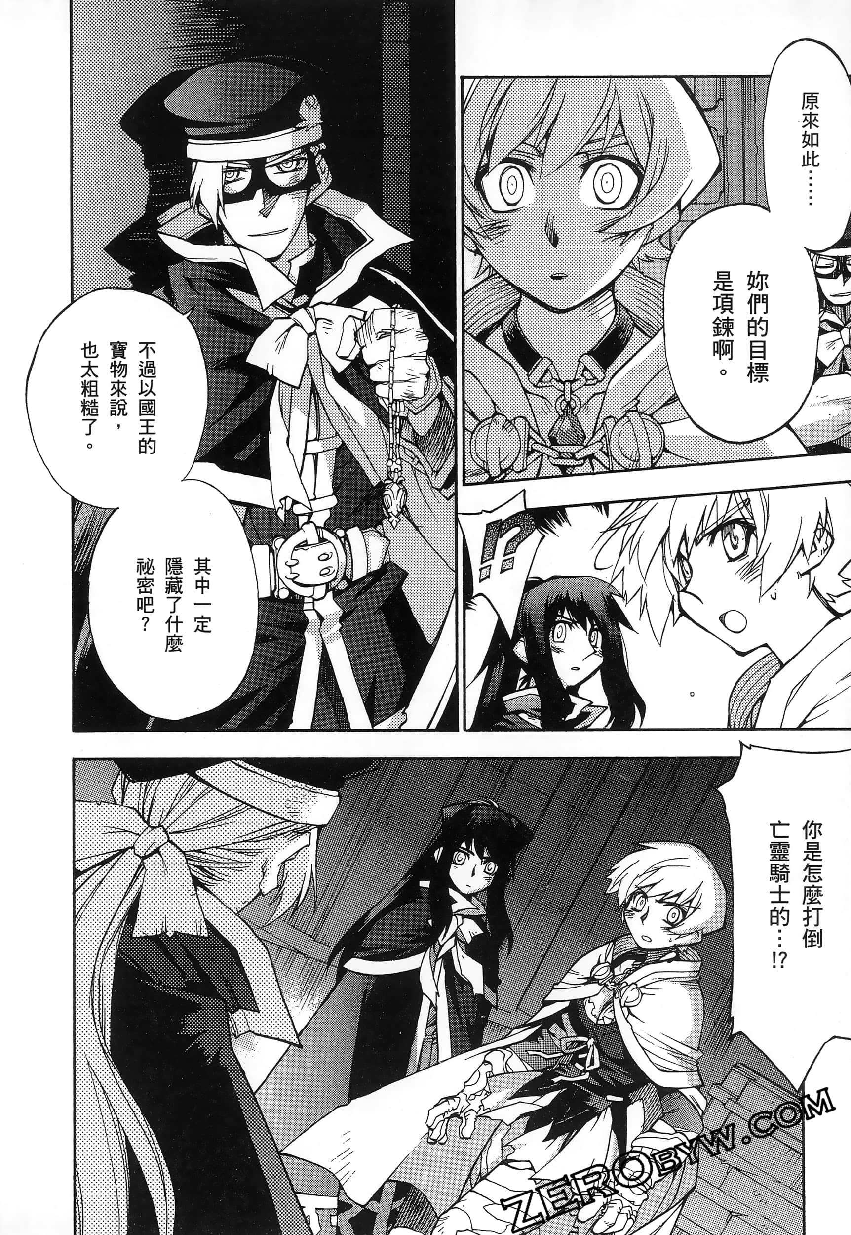 Page 96