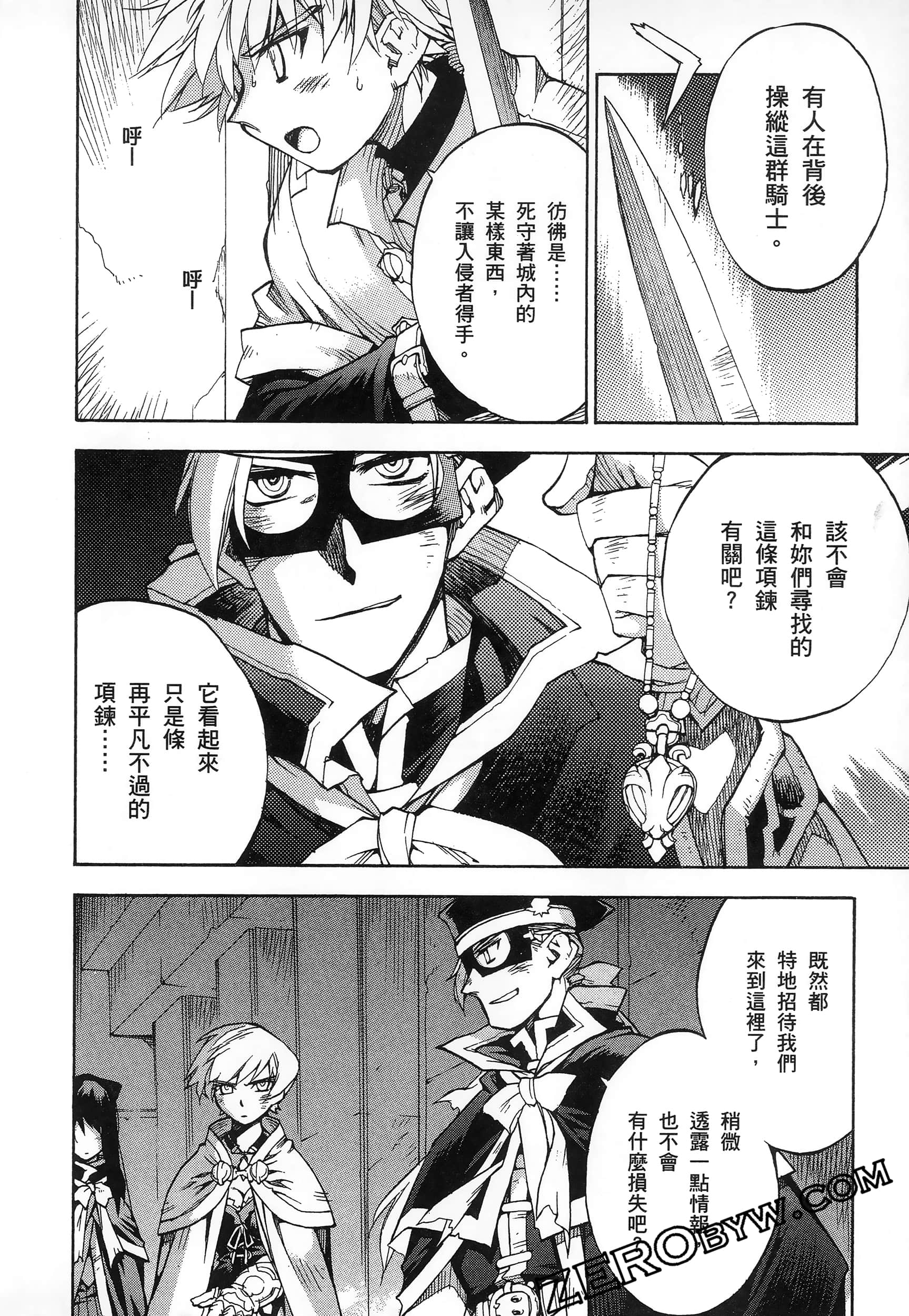 Page 98