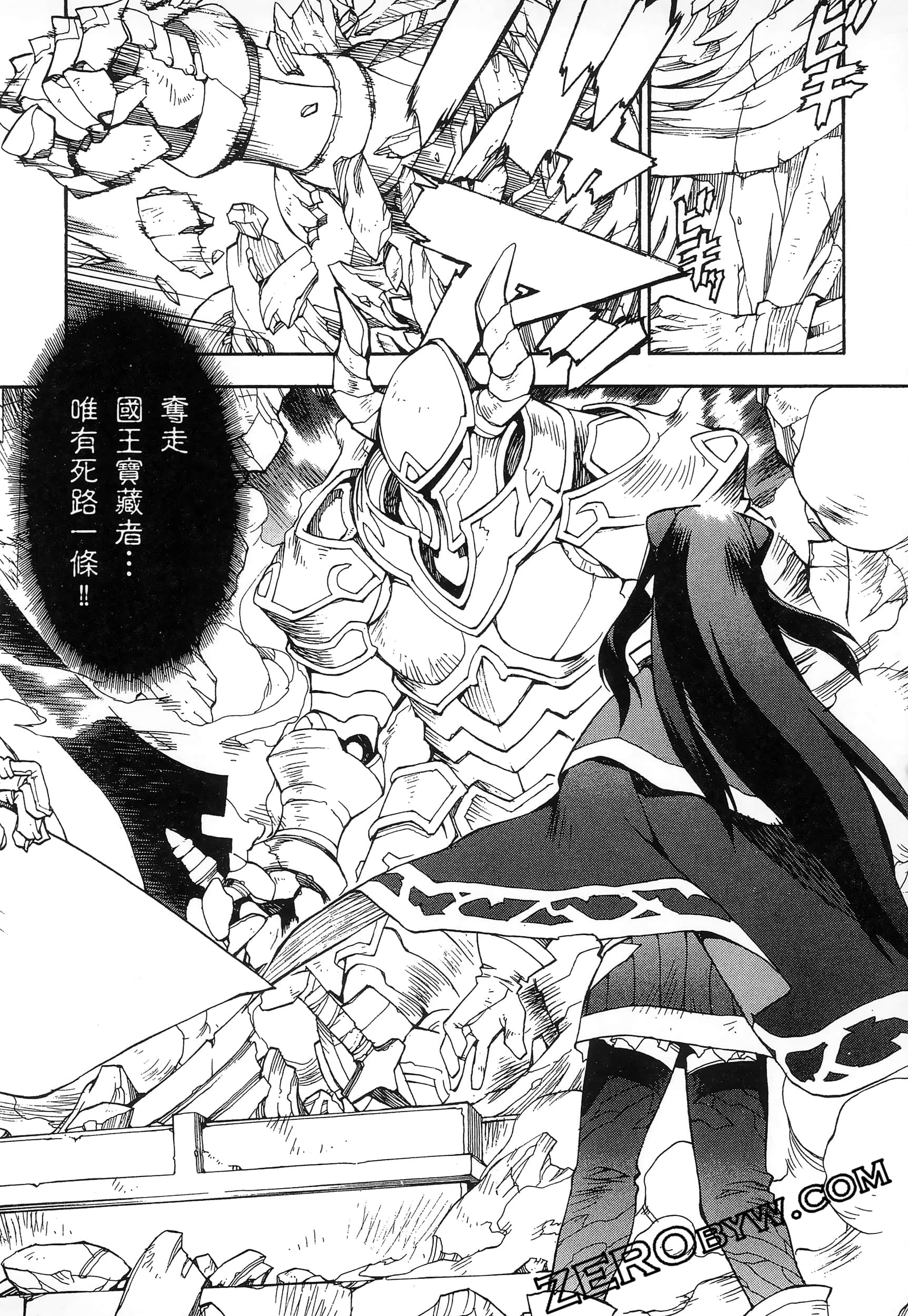 Page 100