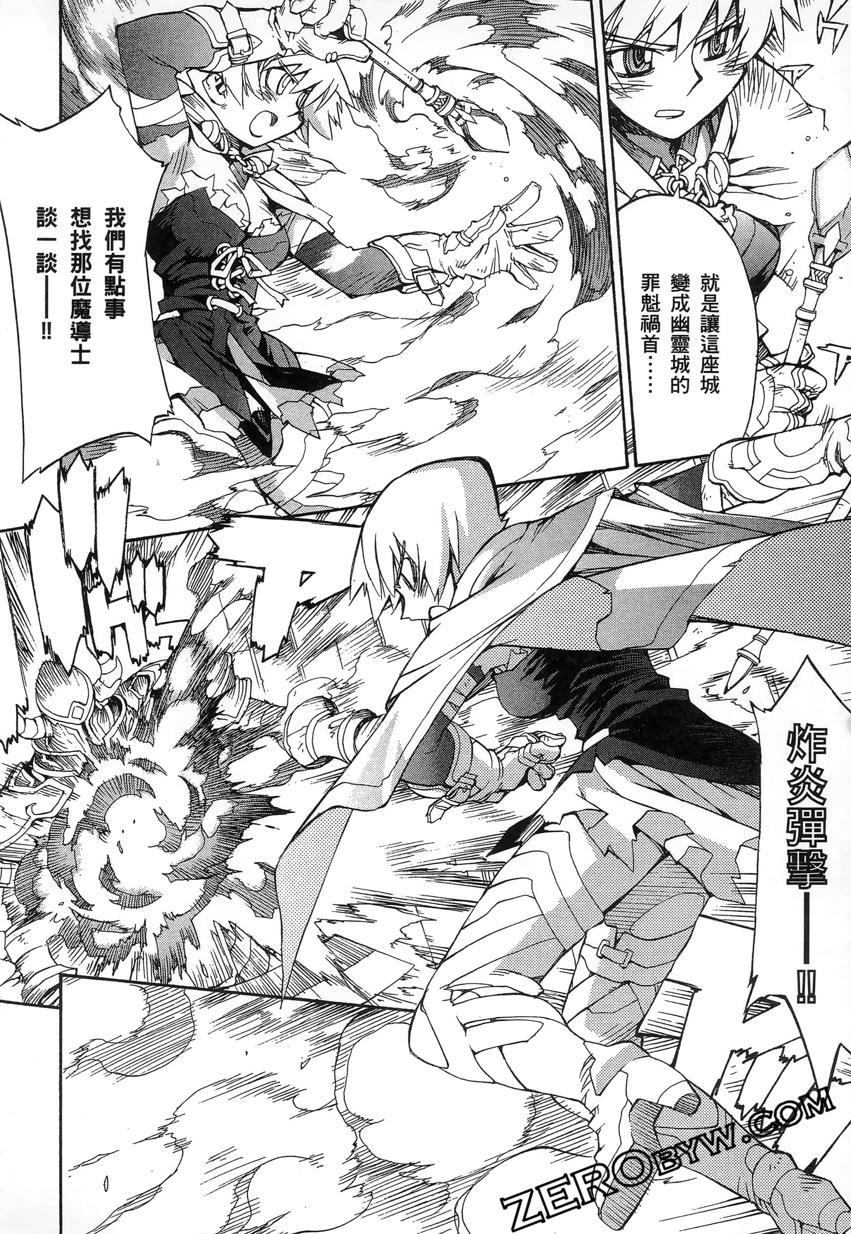 Page 102