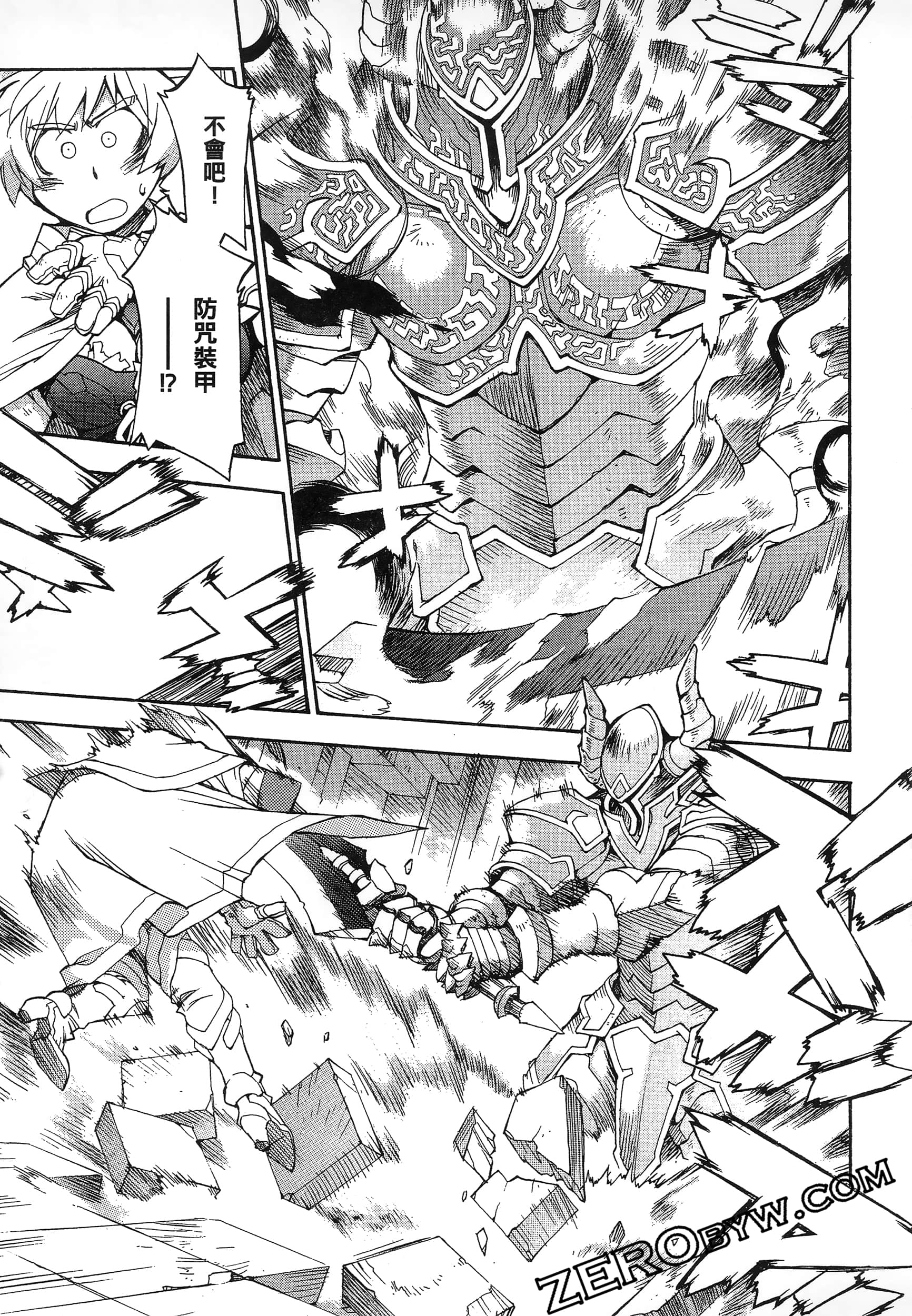 Page 103