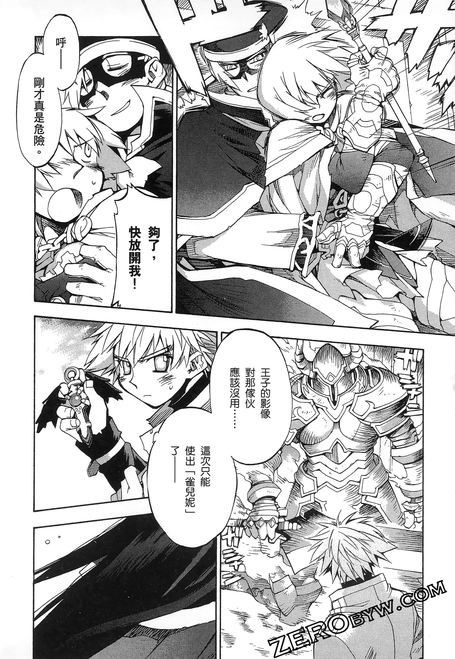 Page 104