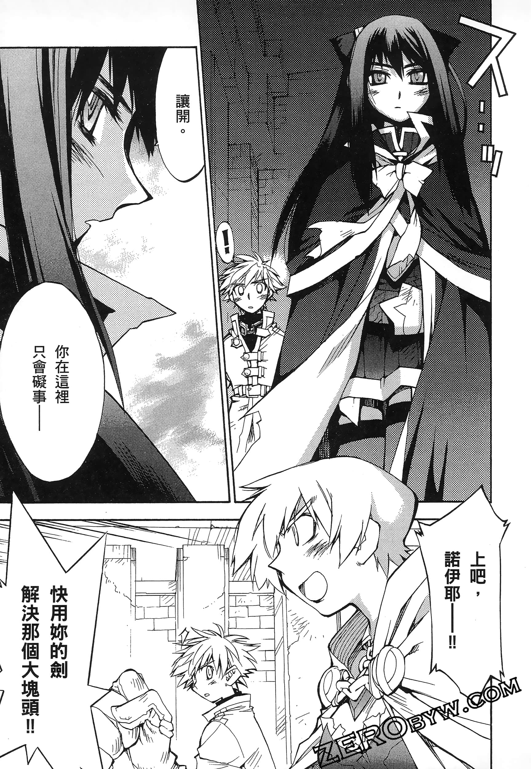 Page 105