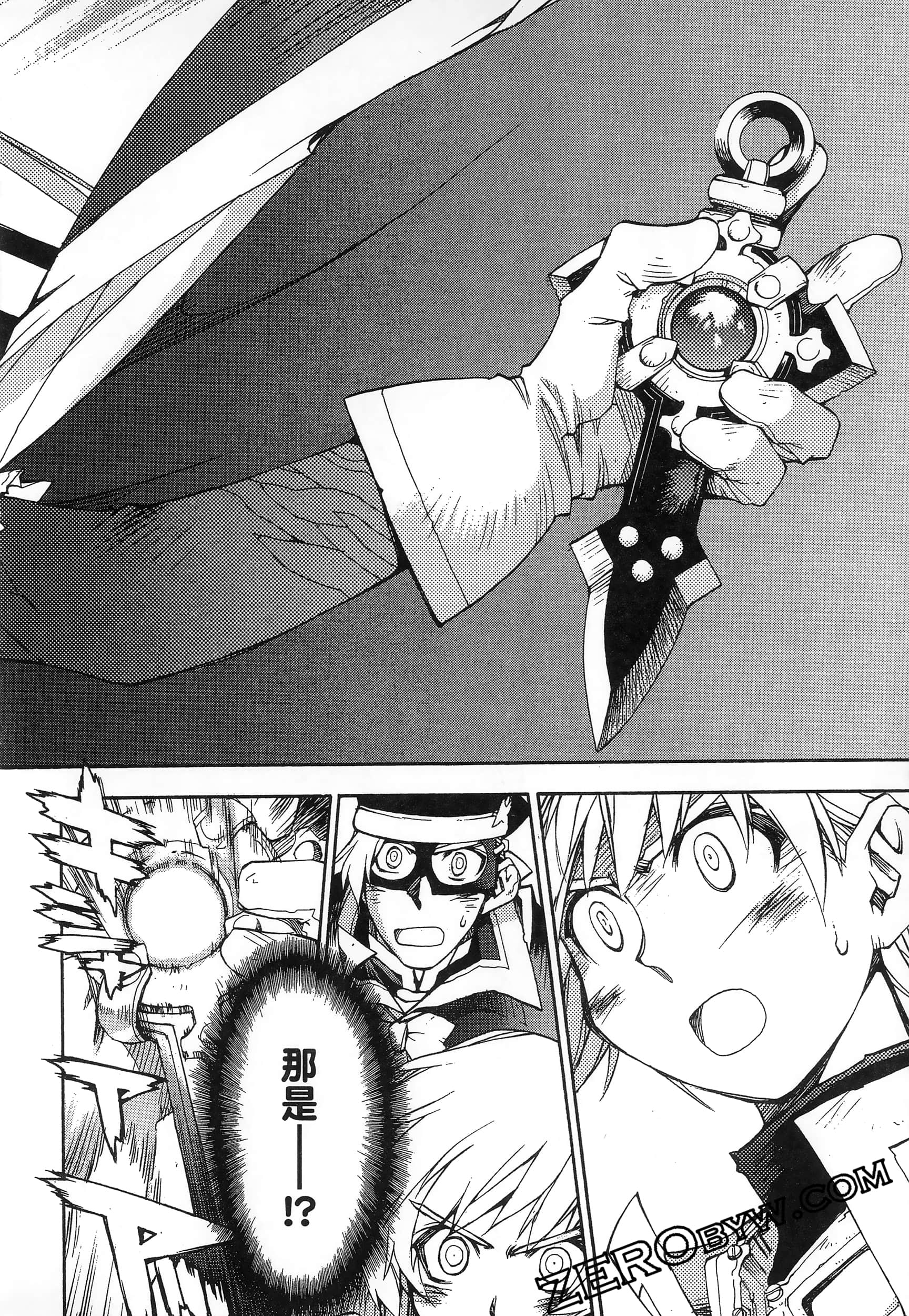 Page 106