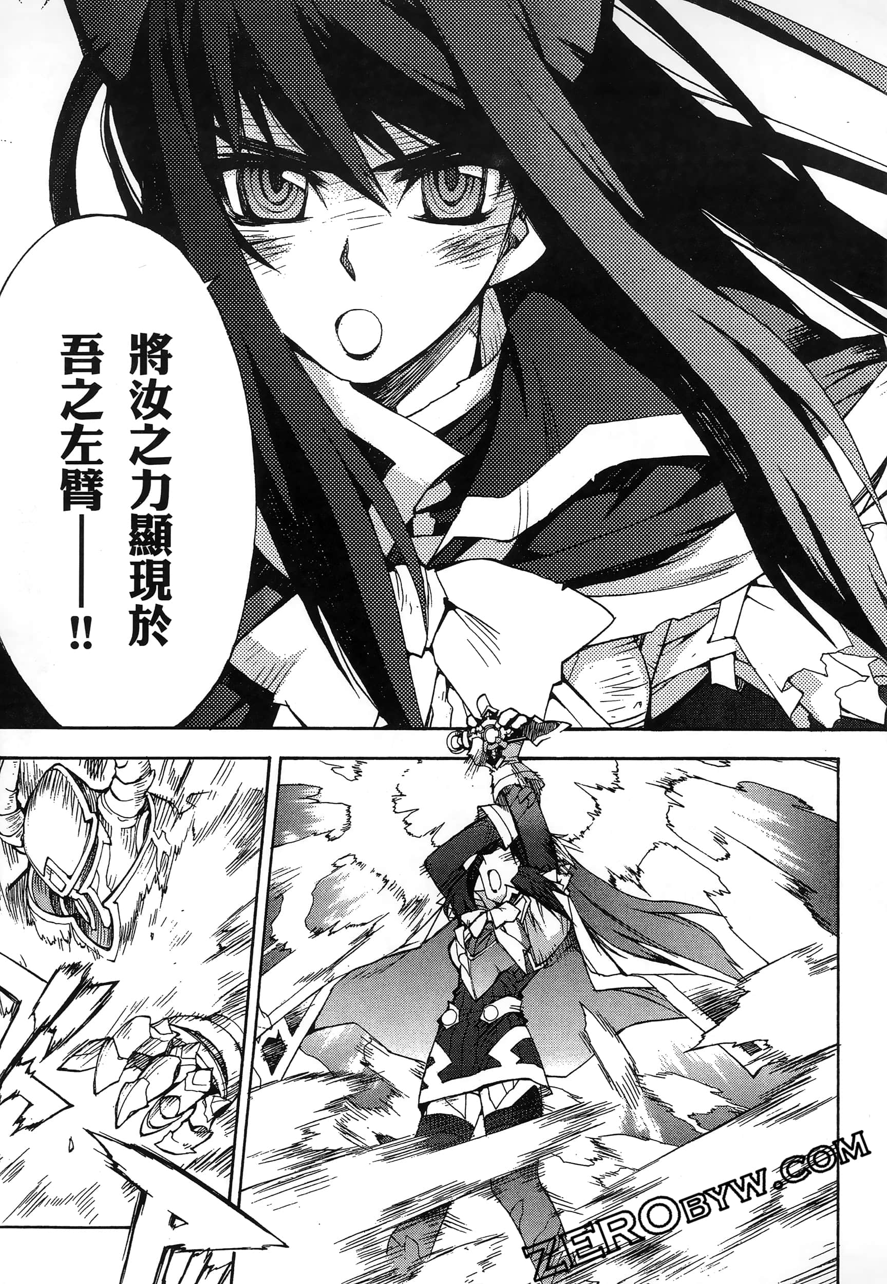 Page 107