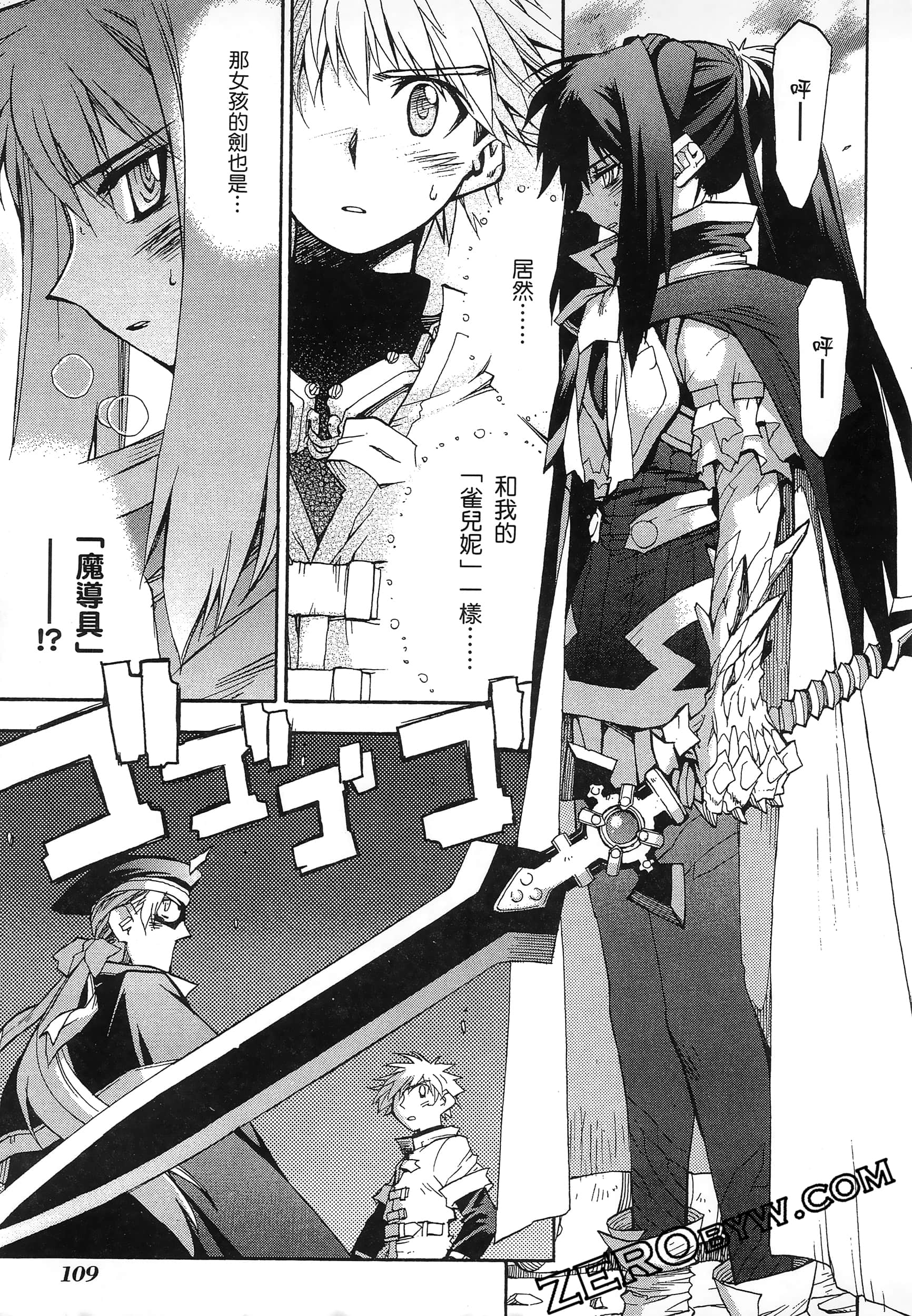 Page 113