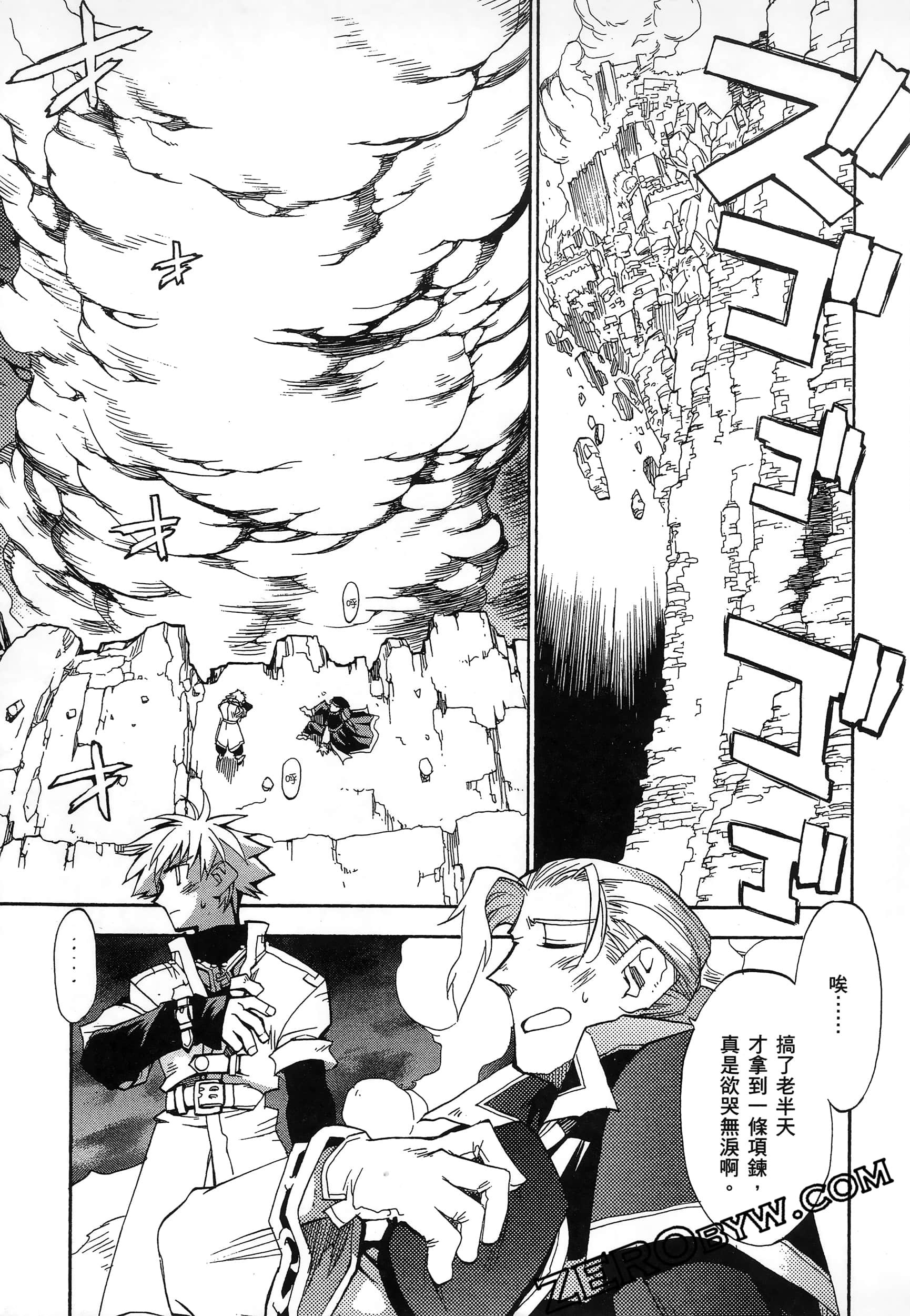 Page 115