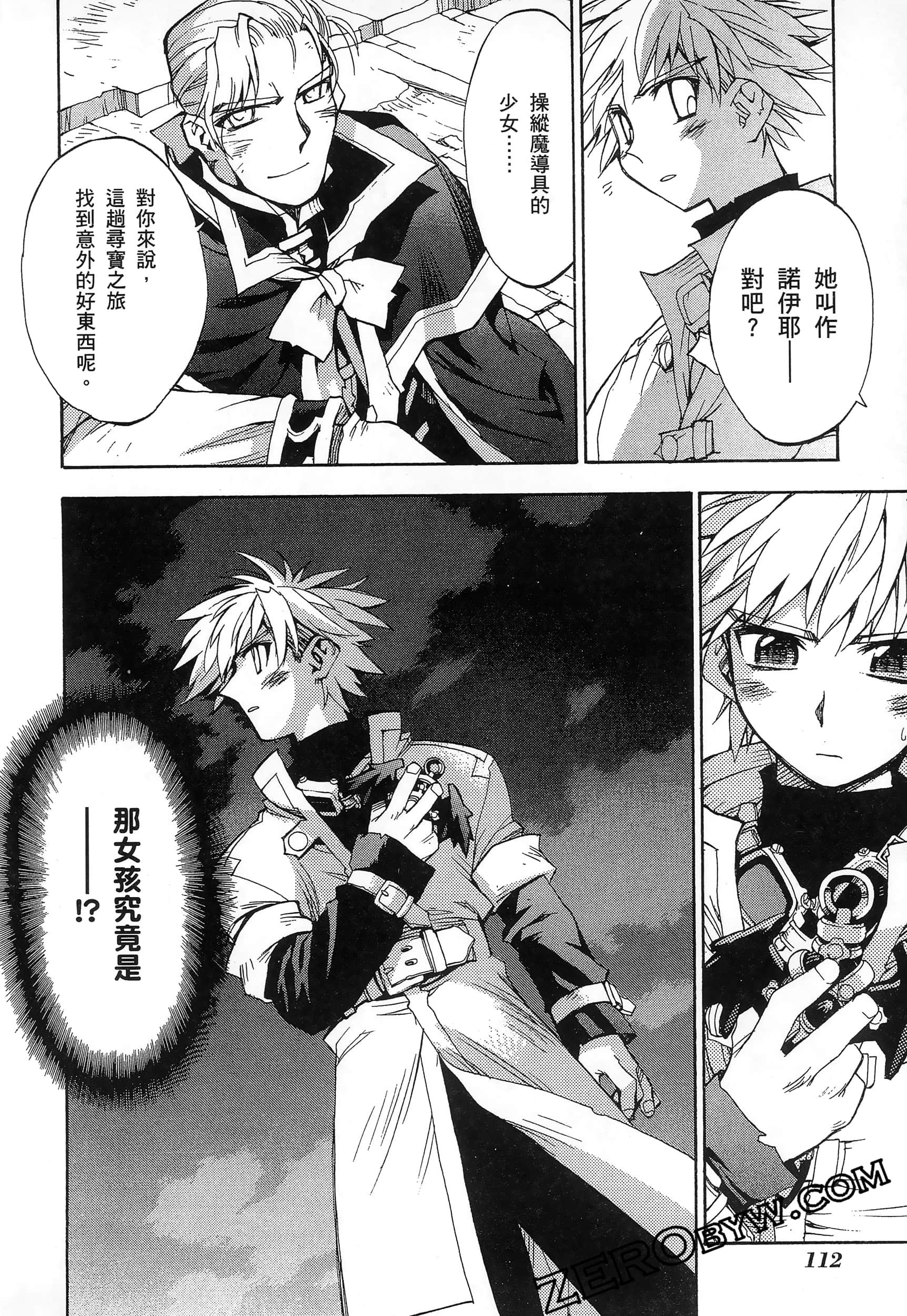Page 116