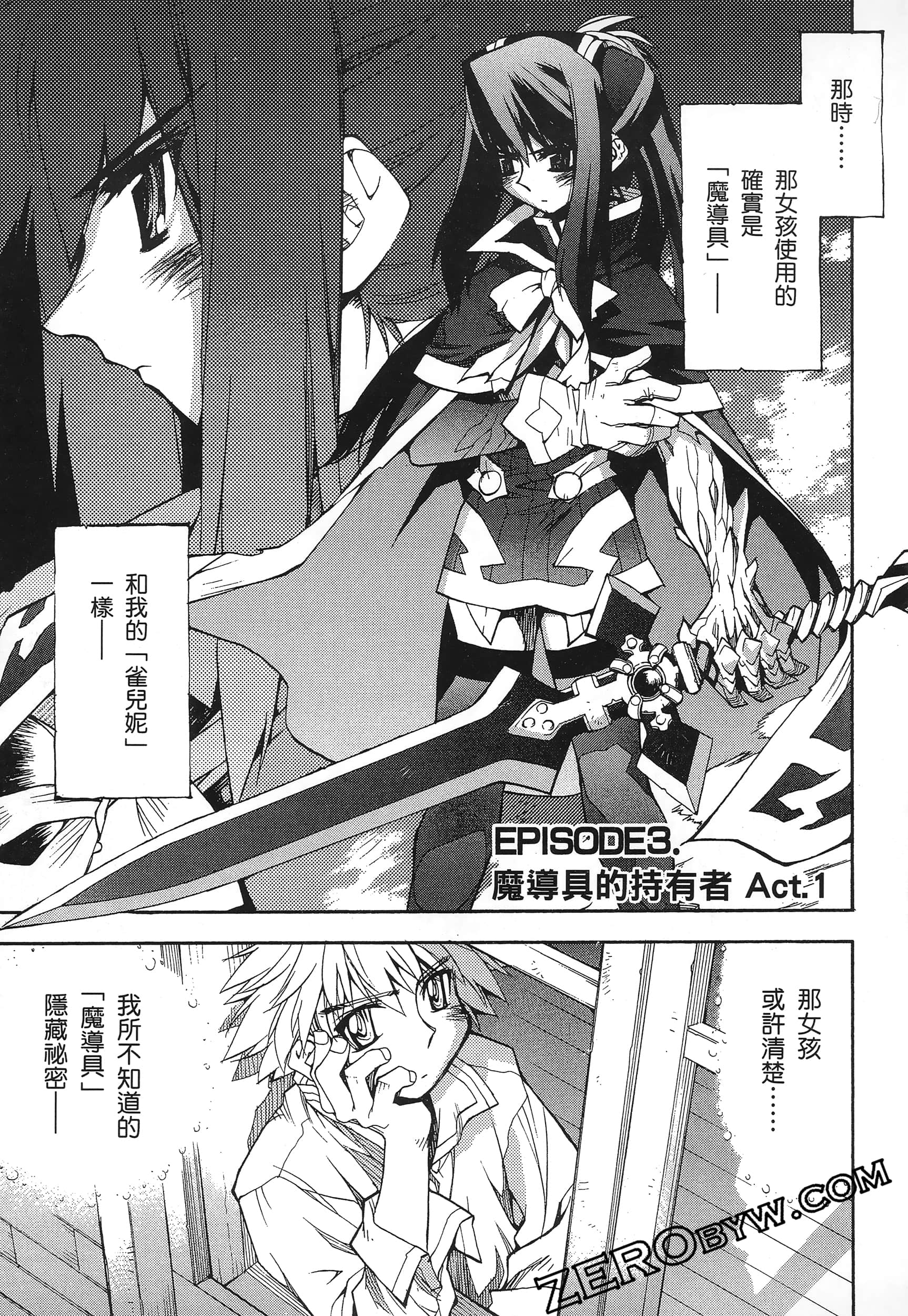 Page 117