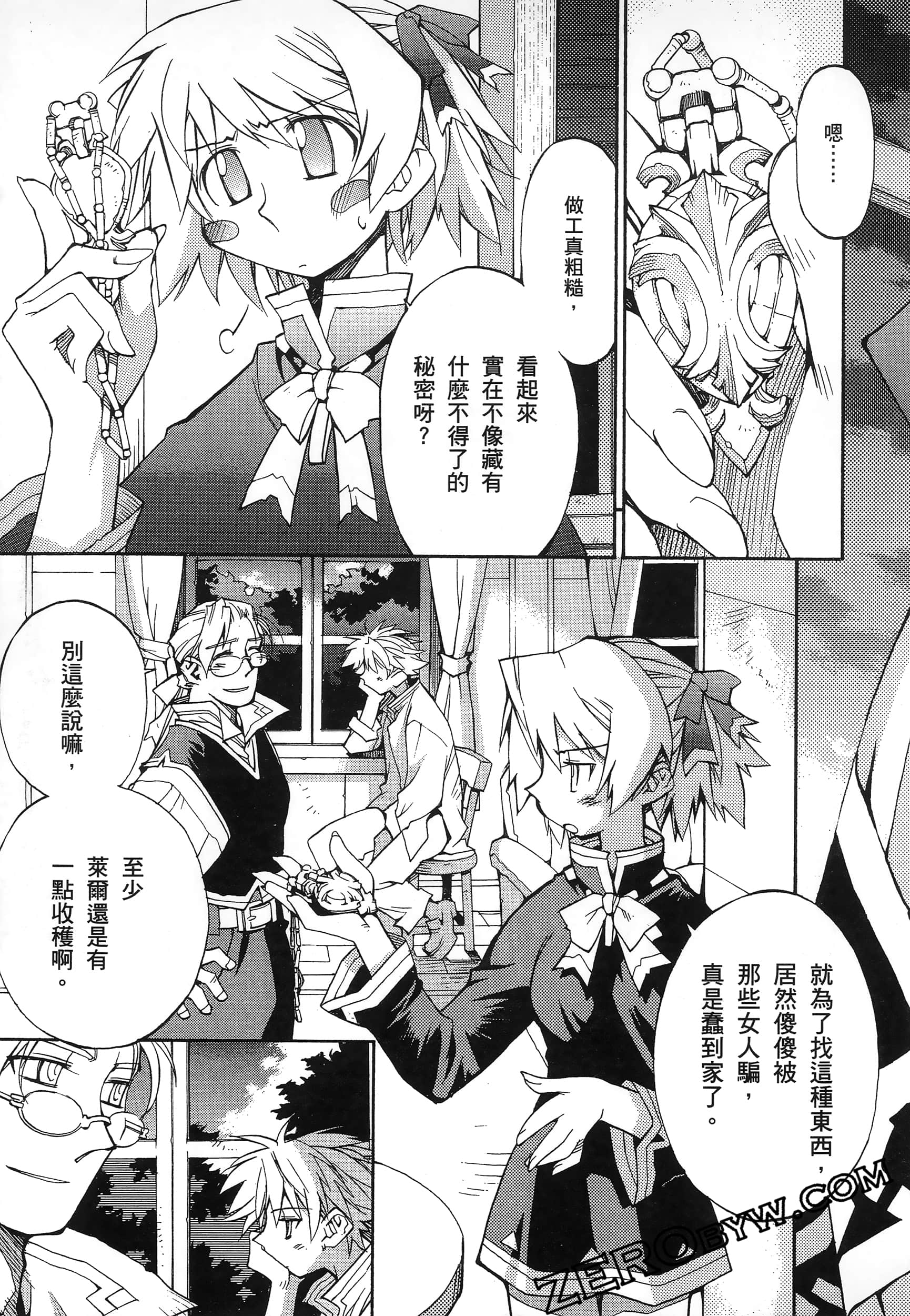 Page 119