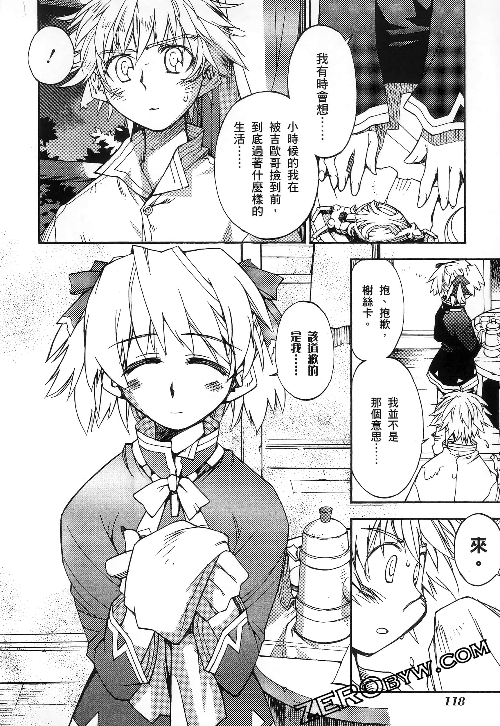 Page 122