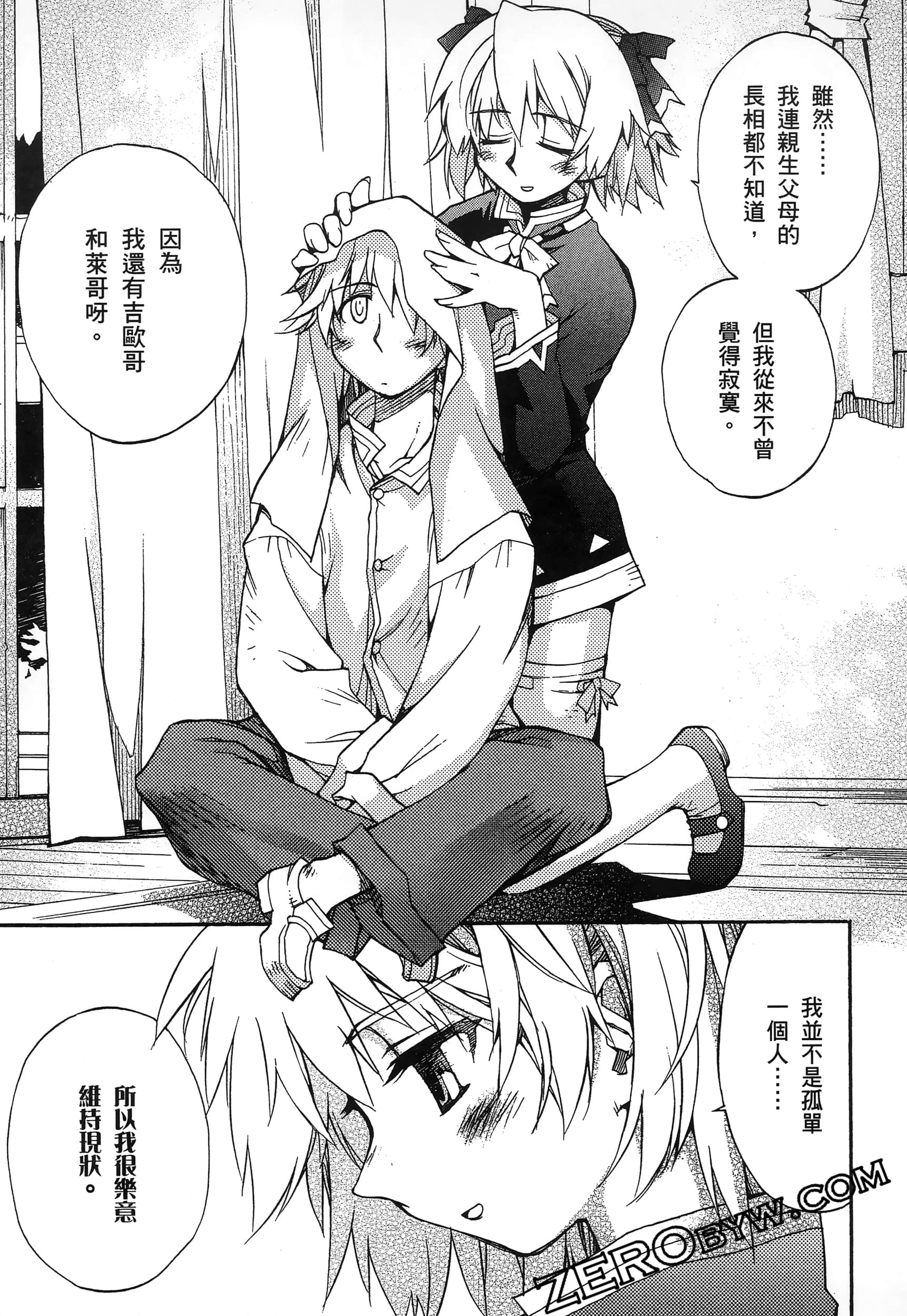 Page 123