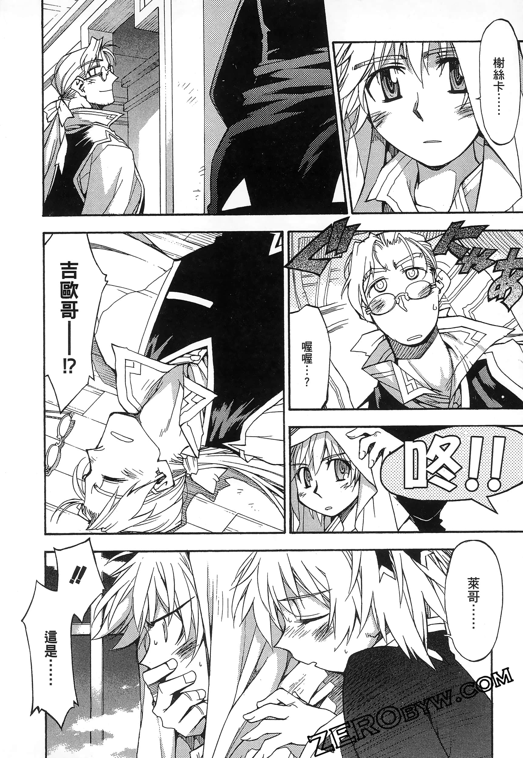 Page 124