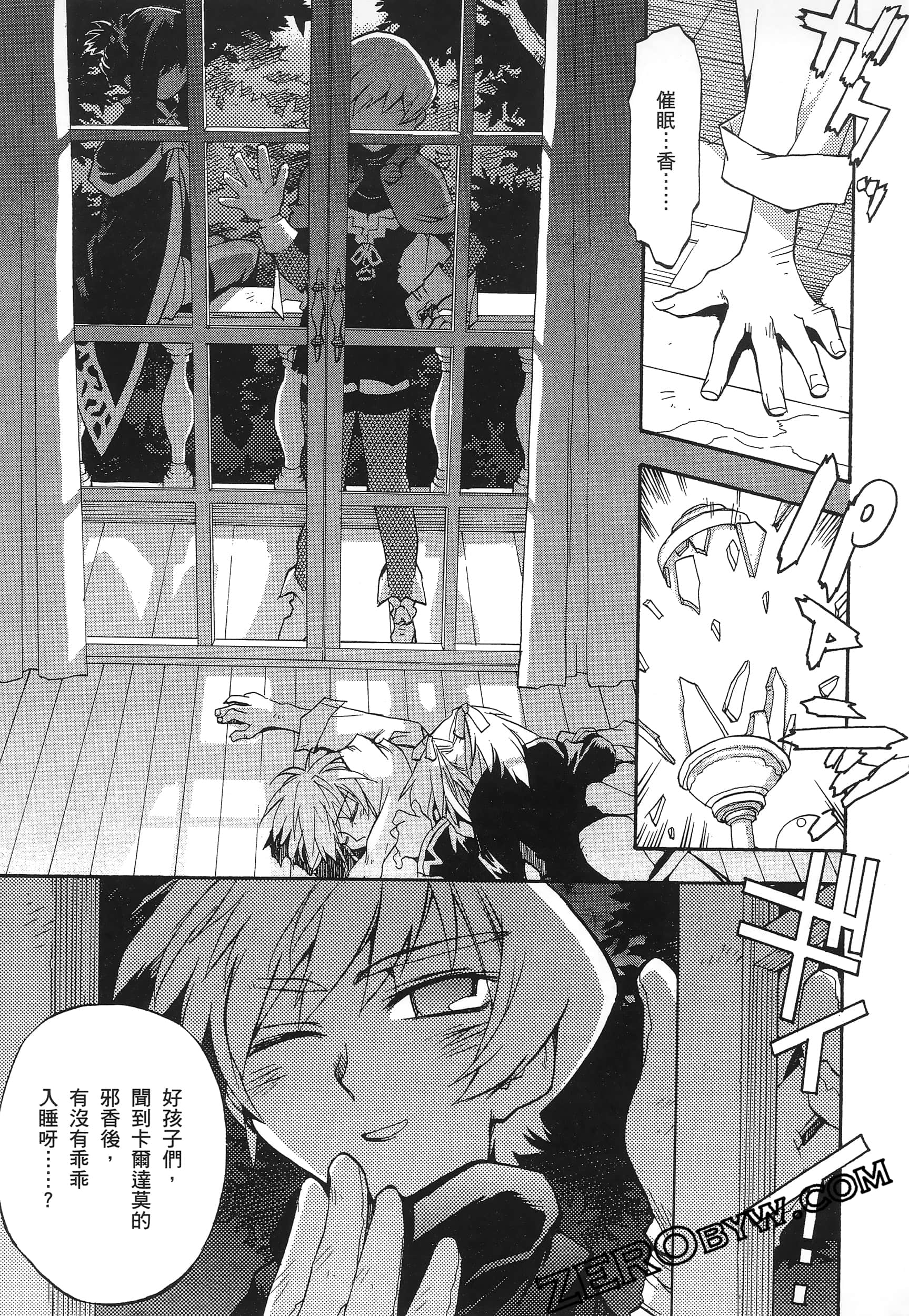 Page 125