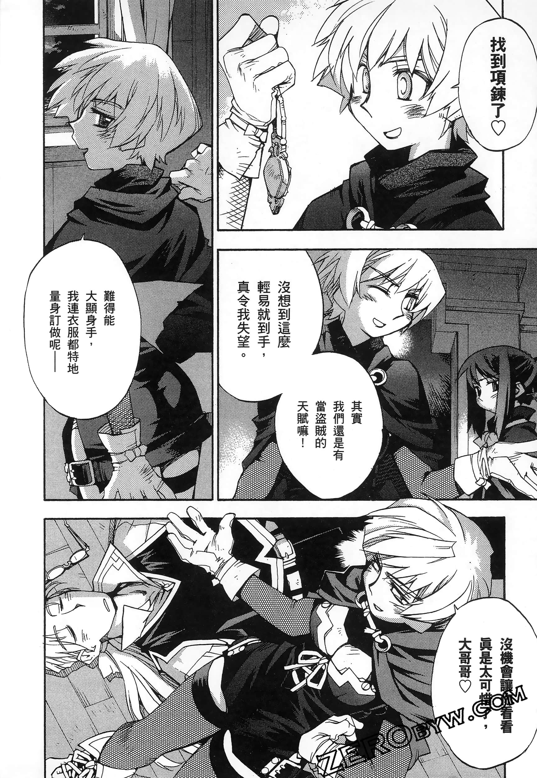 Page 126