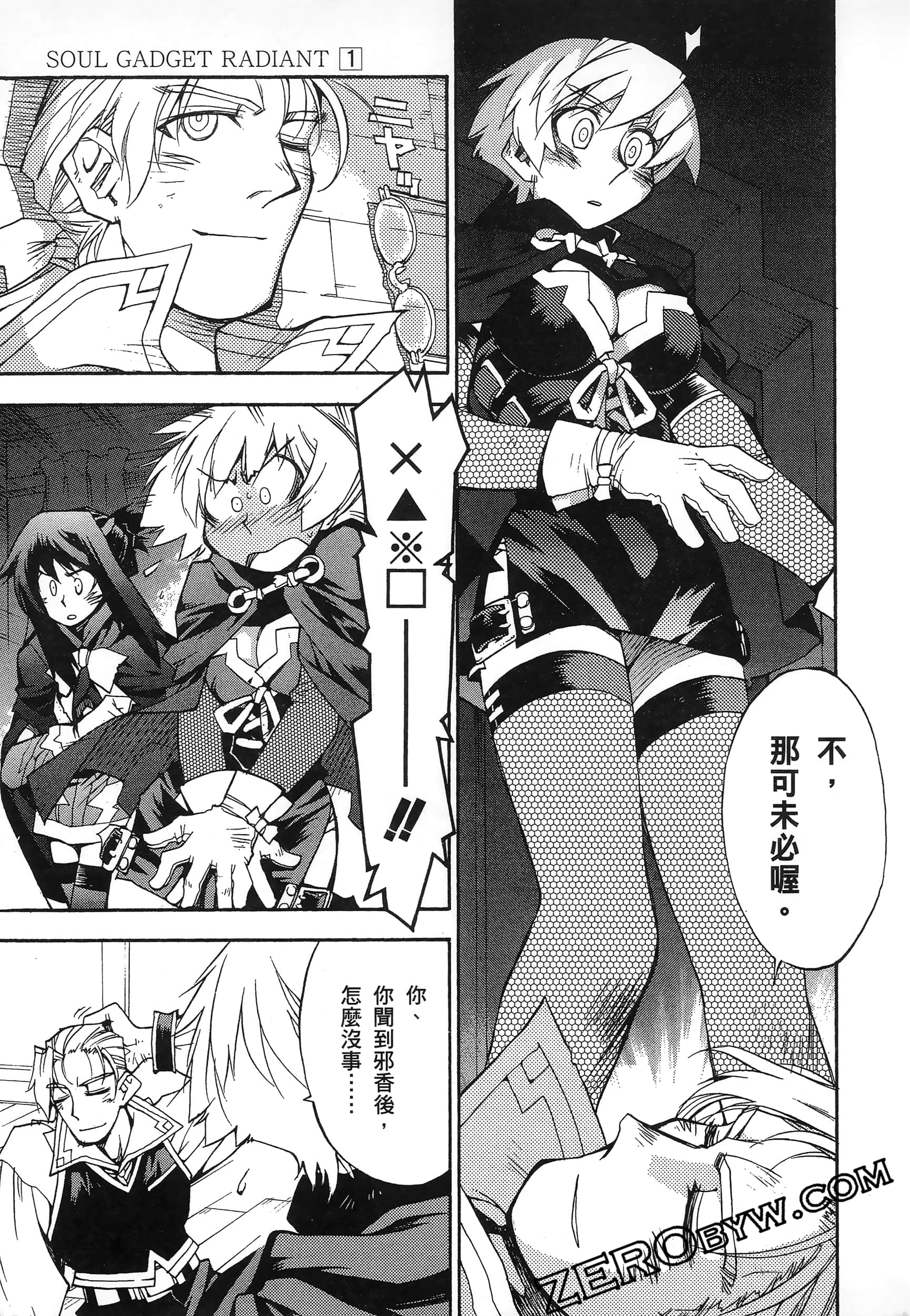 Page 127