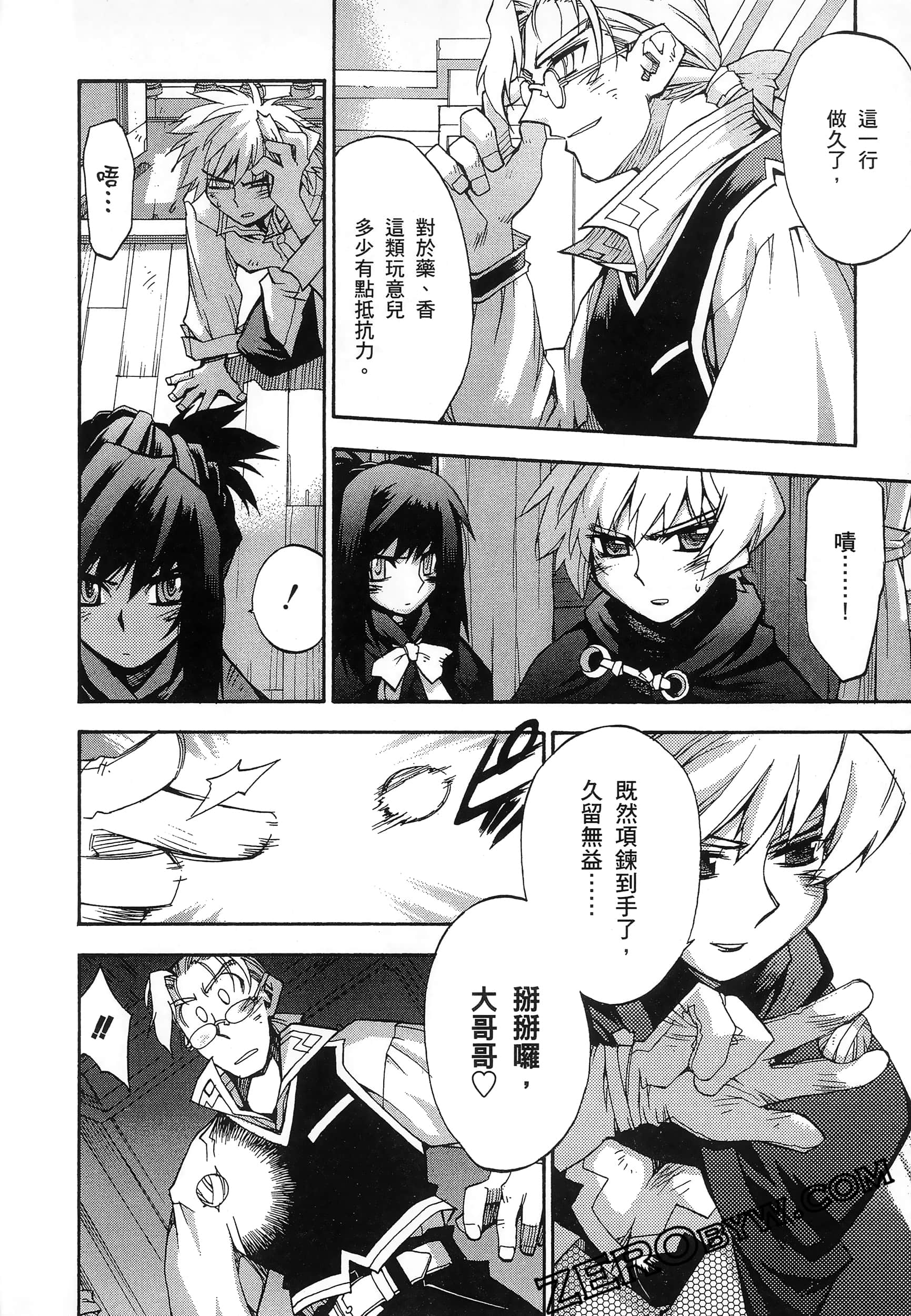 Page 128