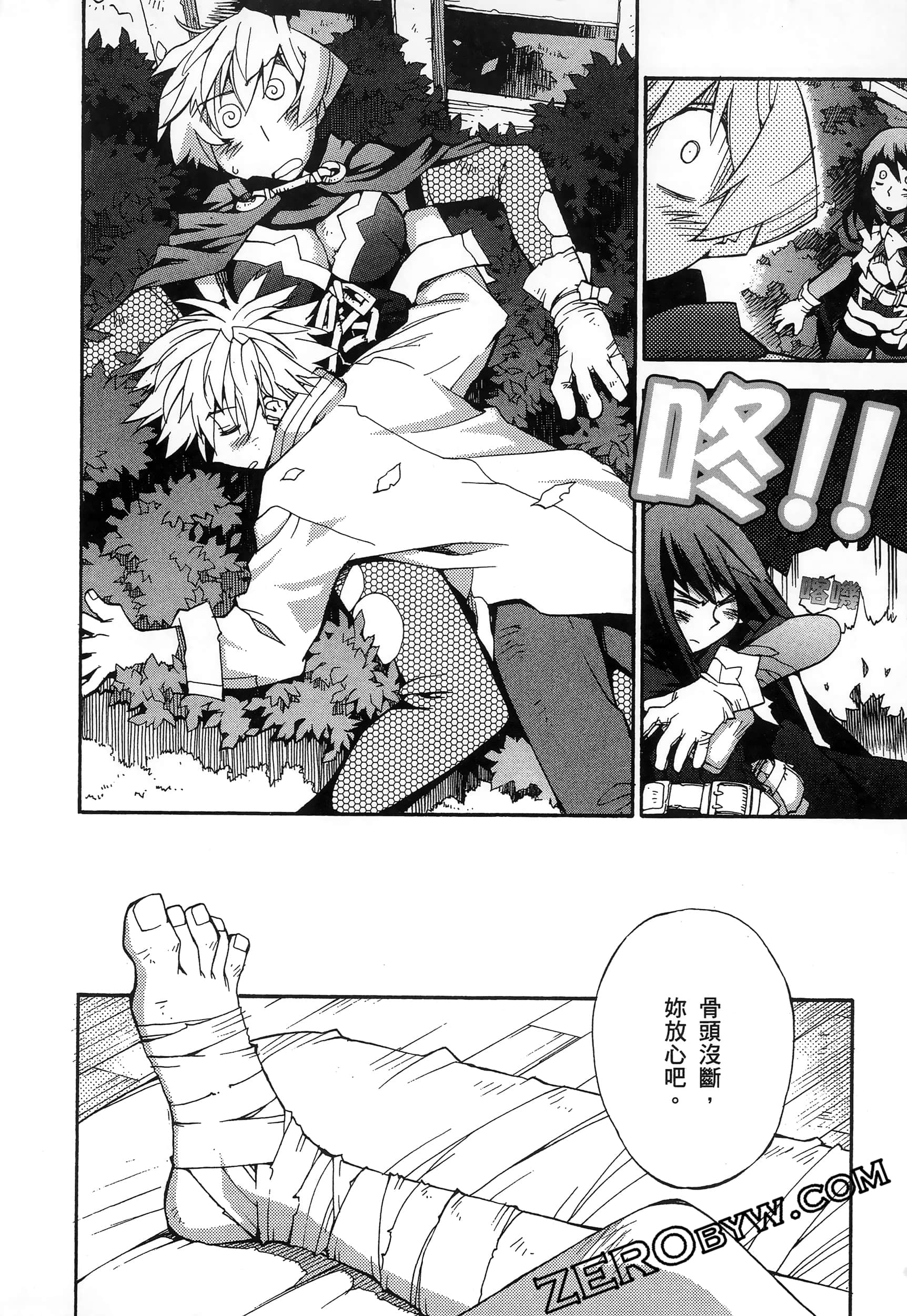 Page 130