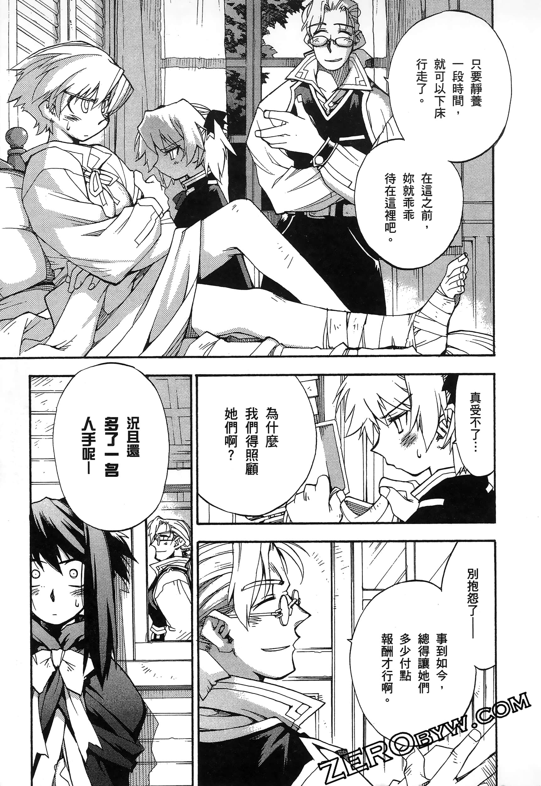 Page 131