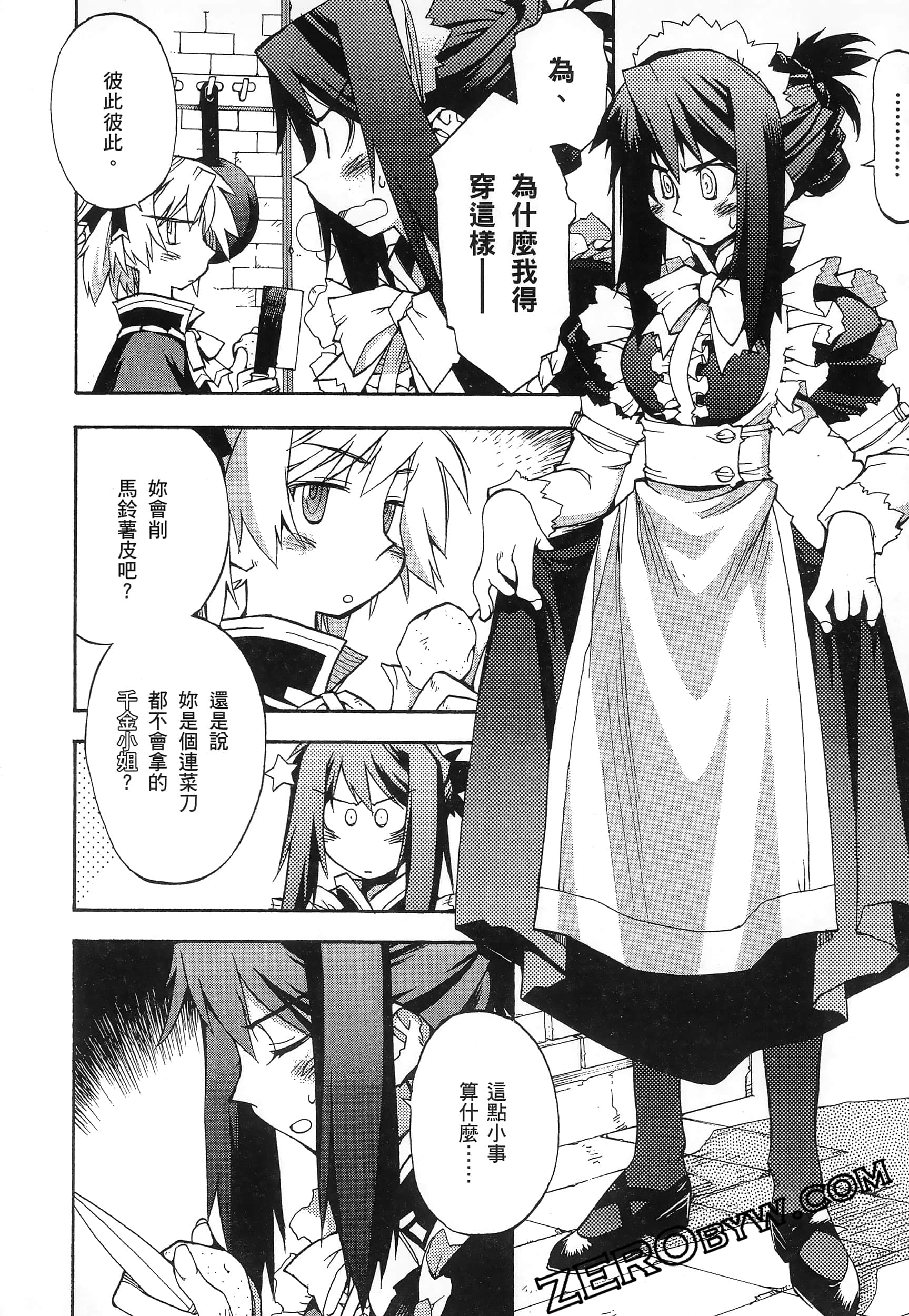 Page 132