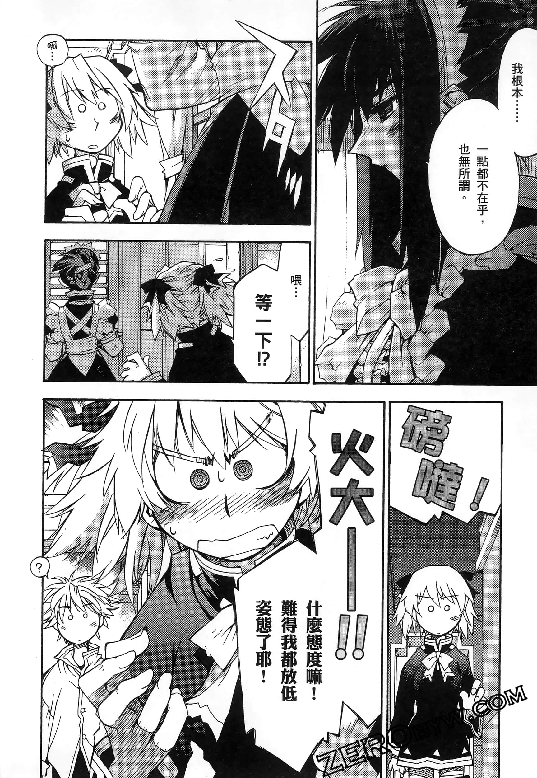 Page 134