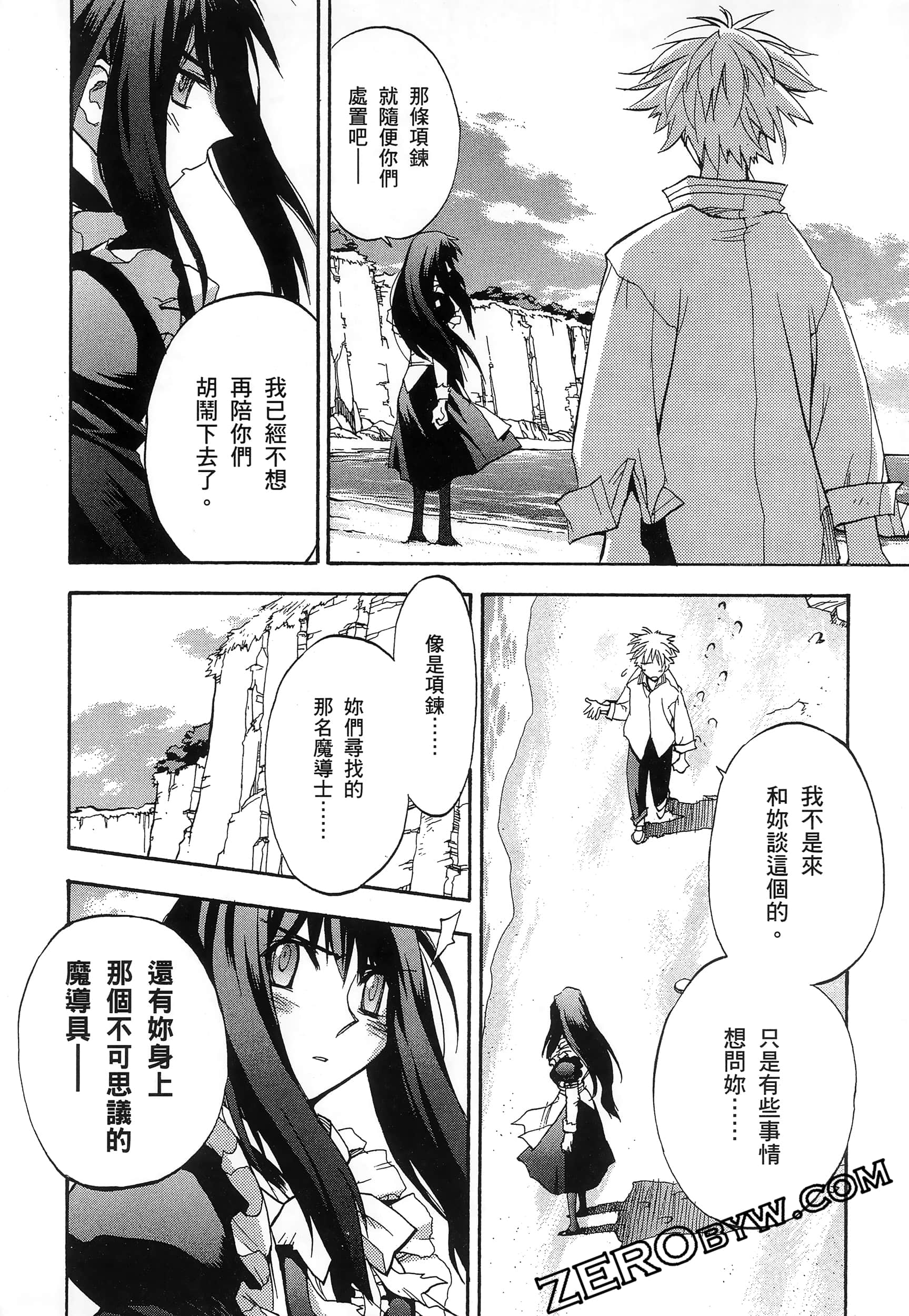 Page 136
