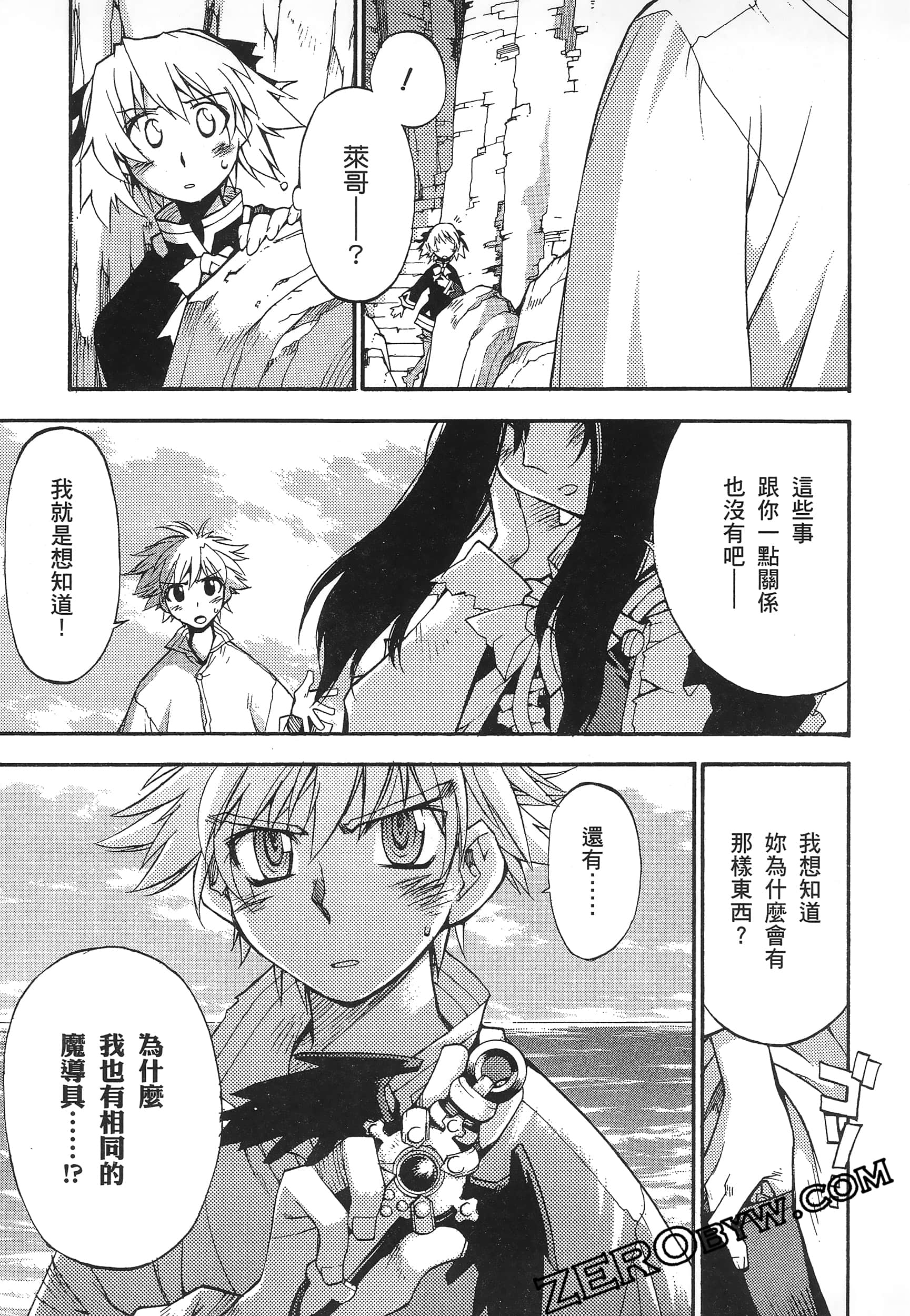 Page 137