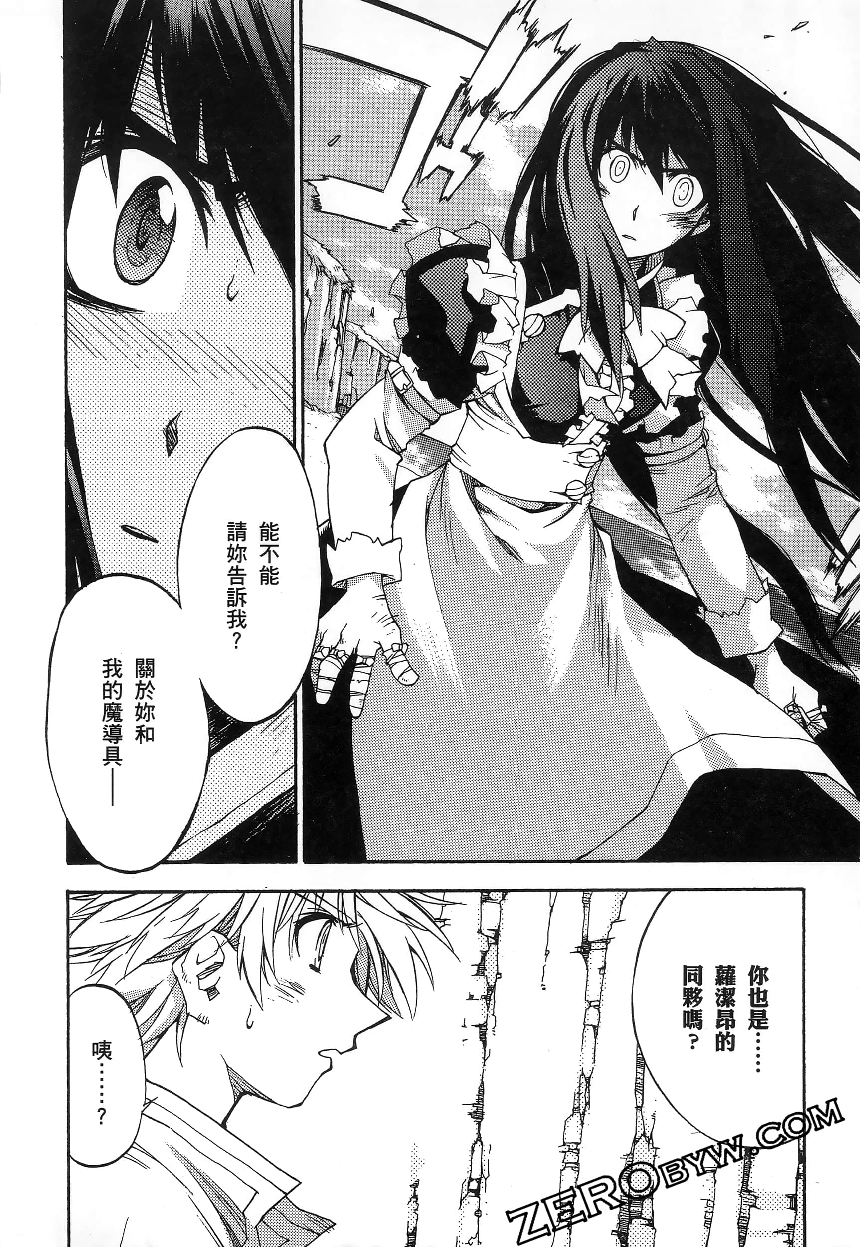 Page 138